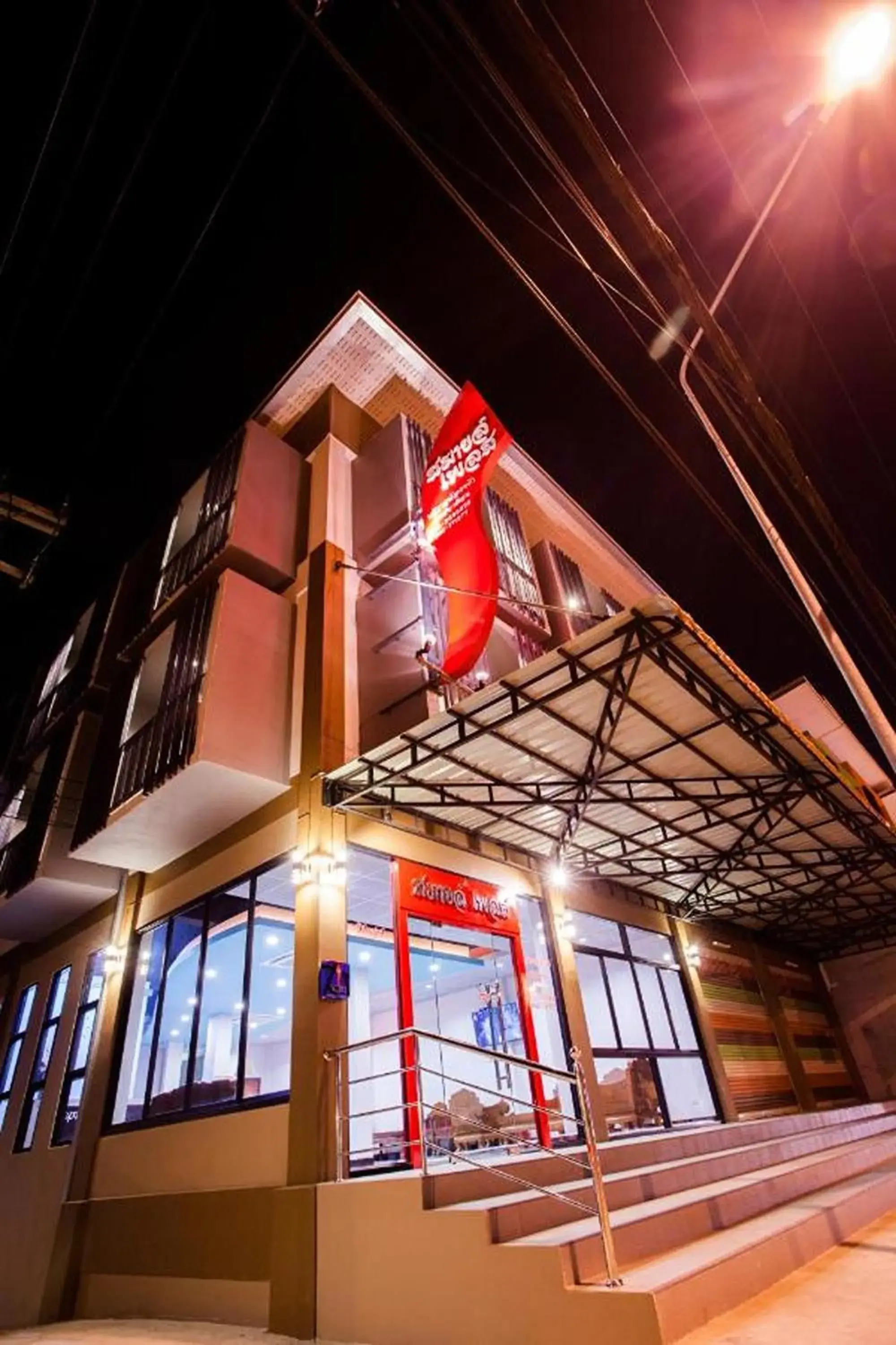 Property building in Smile Place Hotel Chiang Rai Property building in Smile Place Hotel Chiang Rai