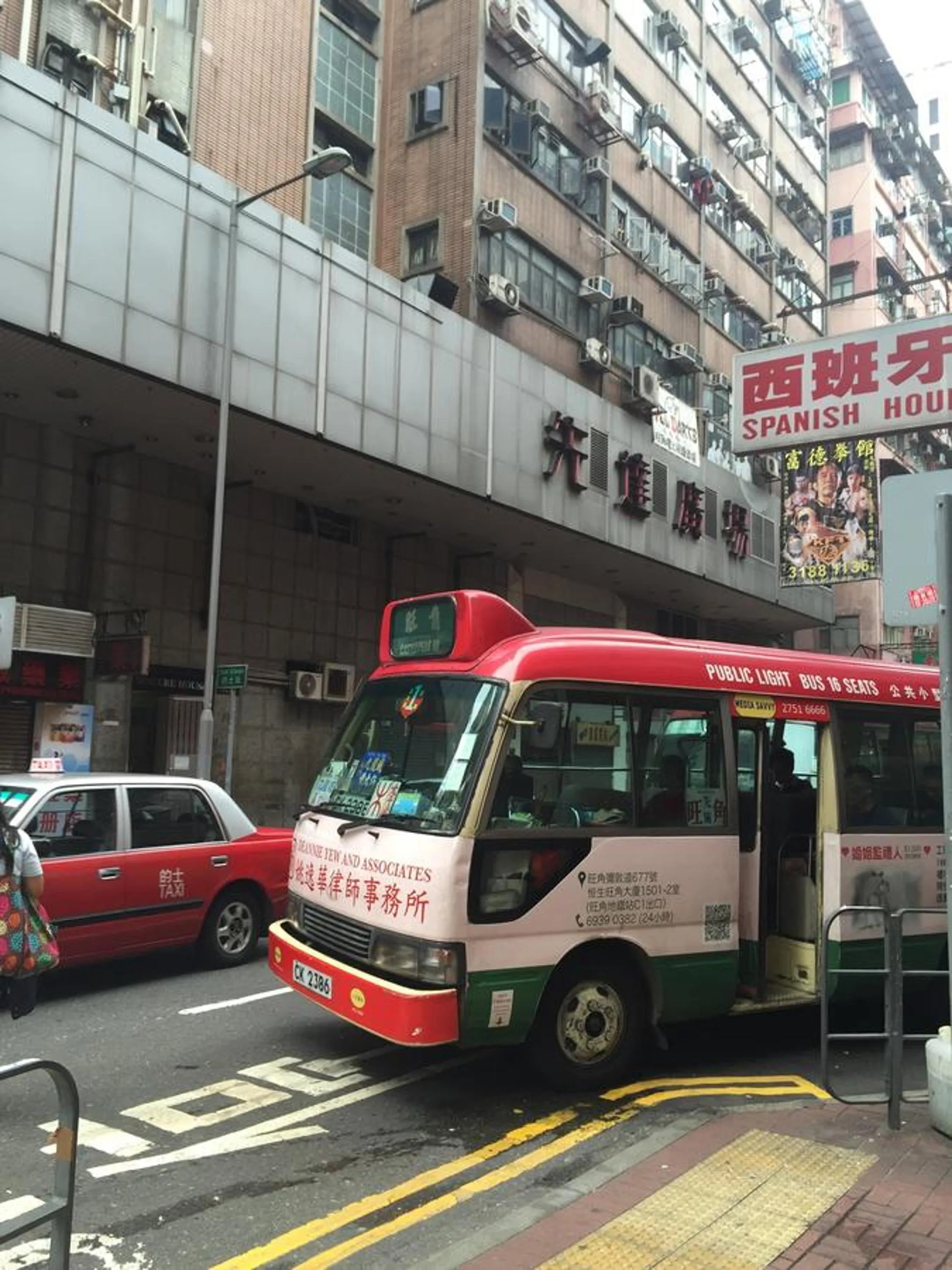Property building in Johnson Hostel