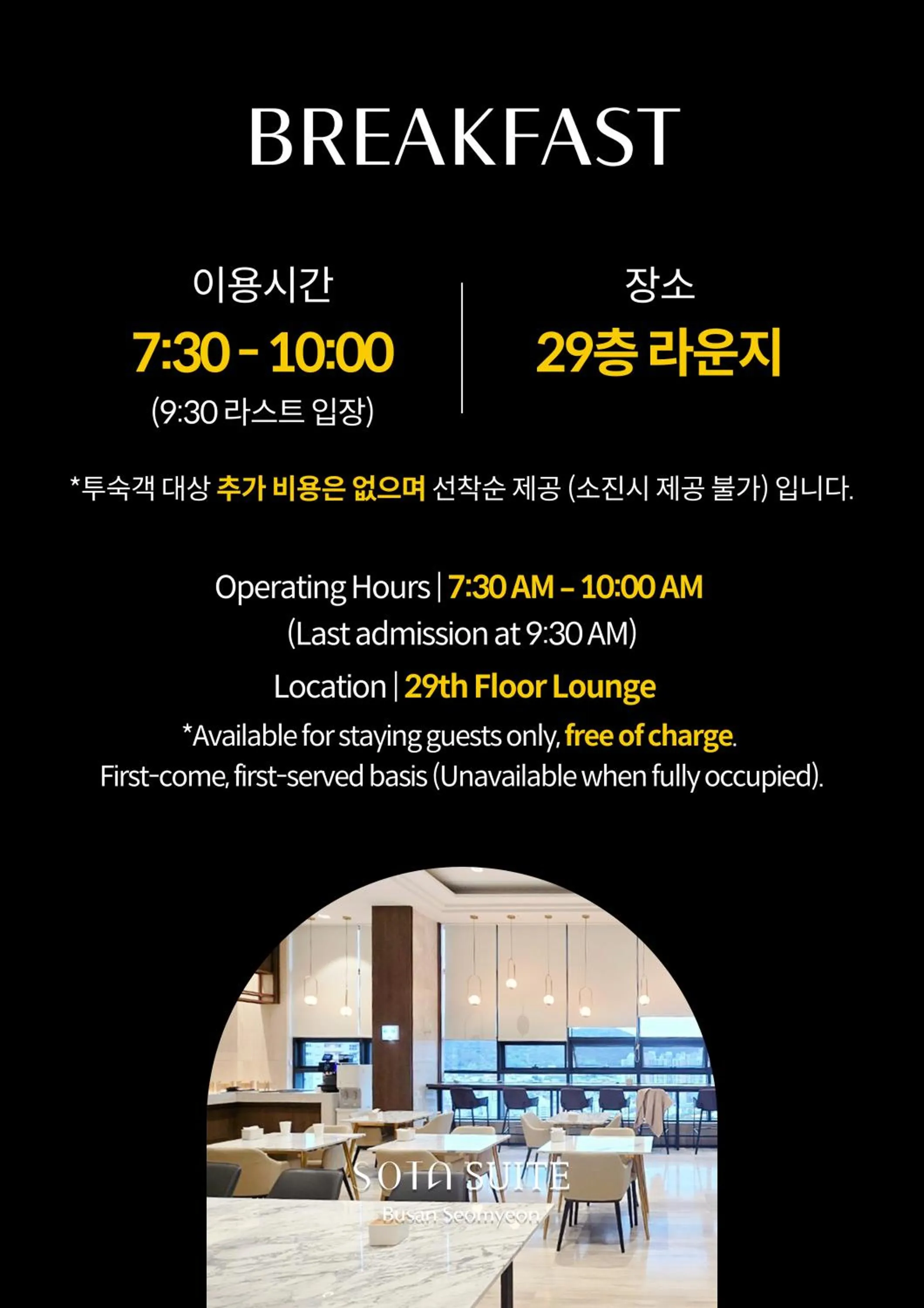 Sota Suite Busan Seomyeon