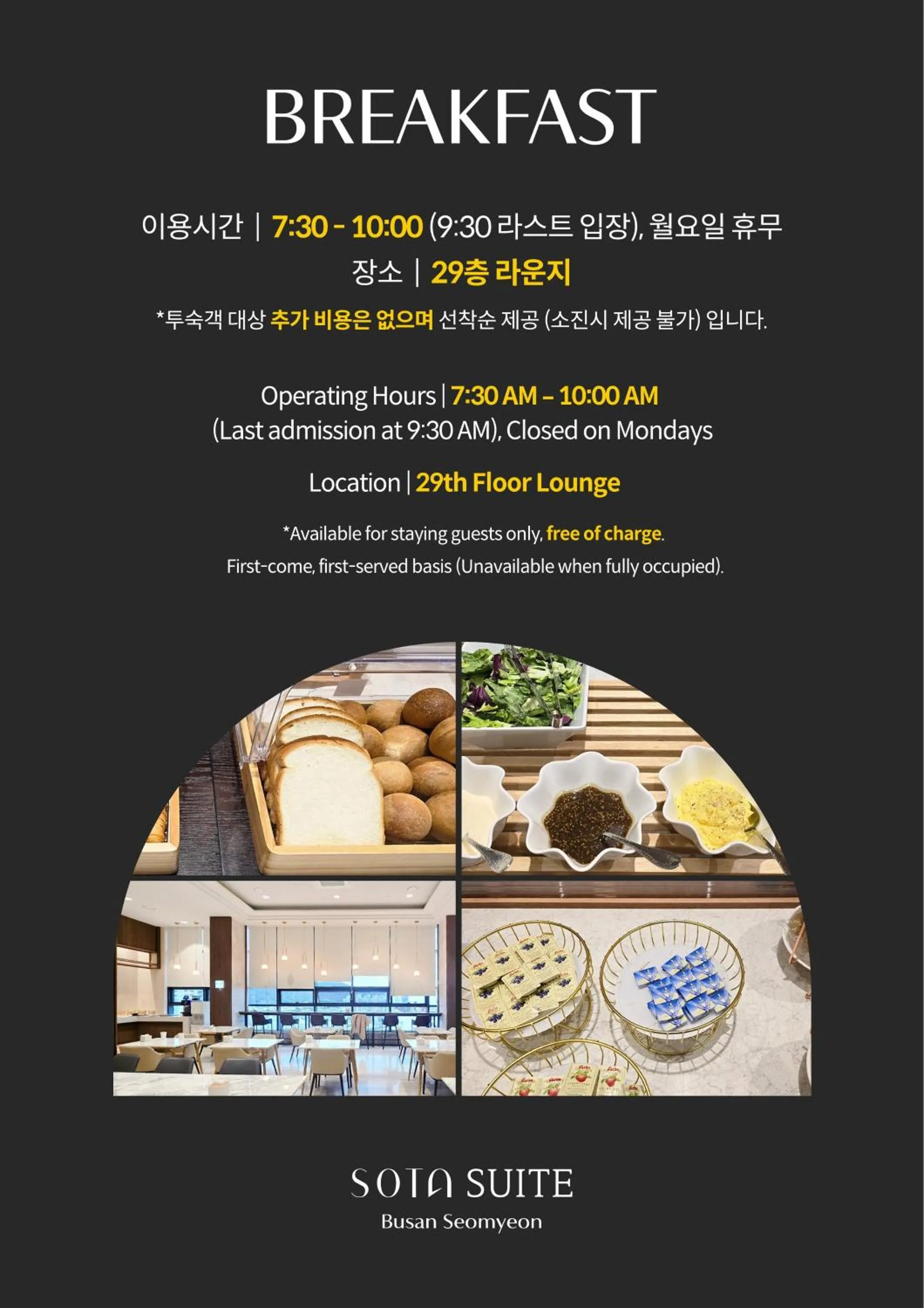 Sota Suite Busan Seomyeon