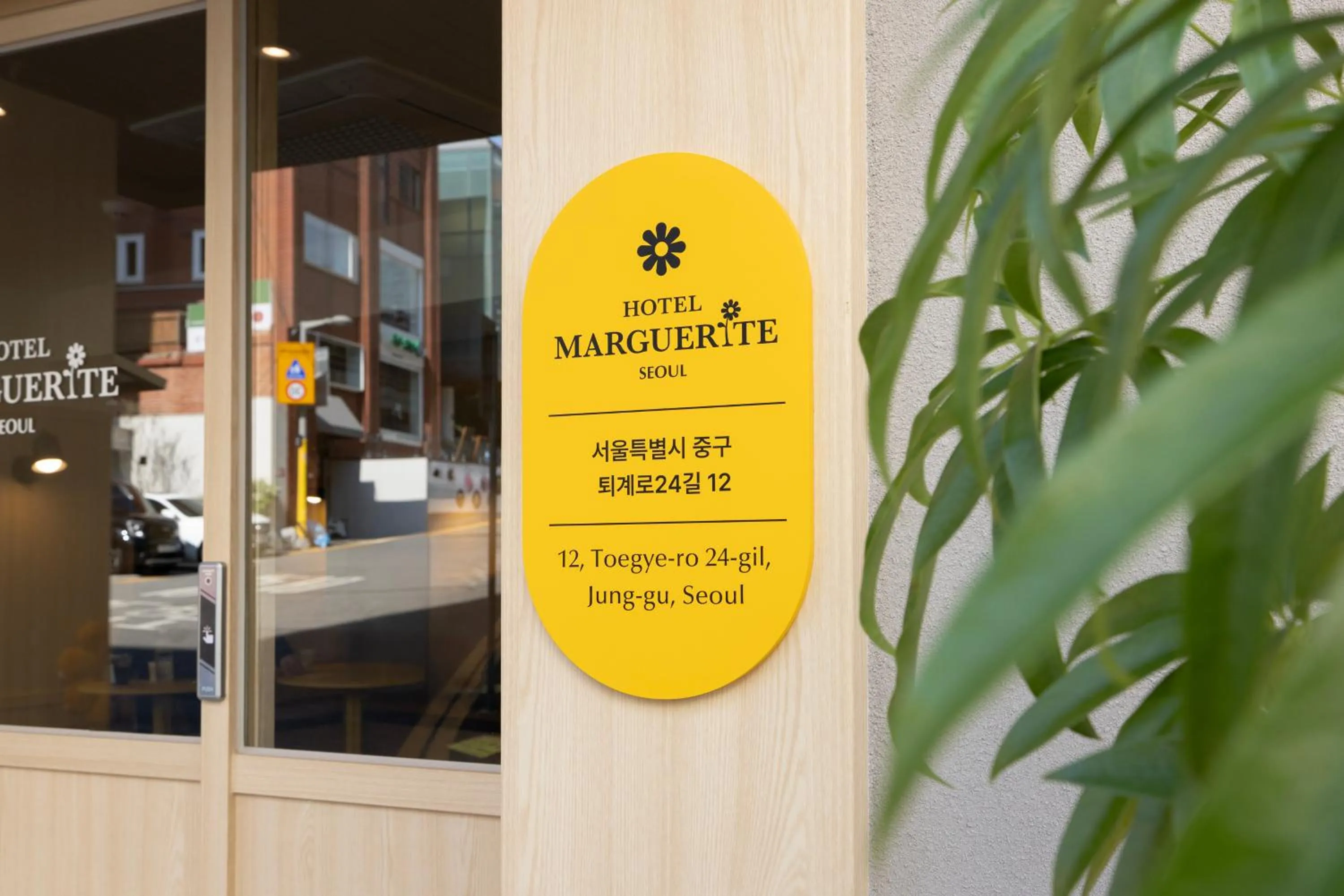 Property logo or sign in Myeongdong Guesthouse Como