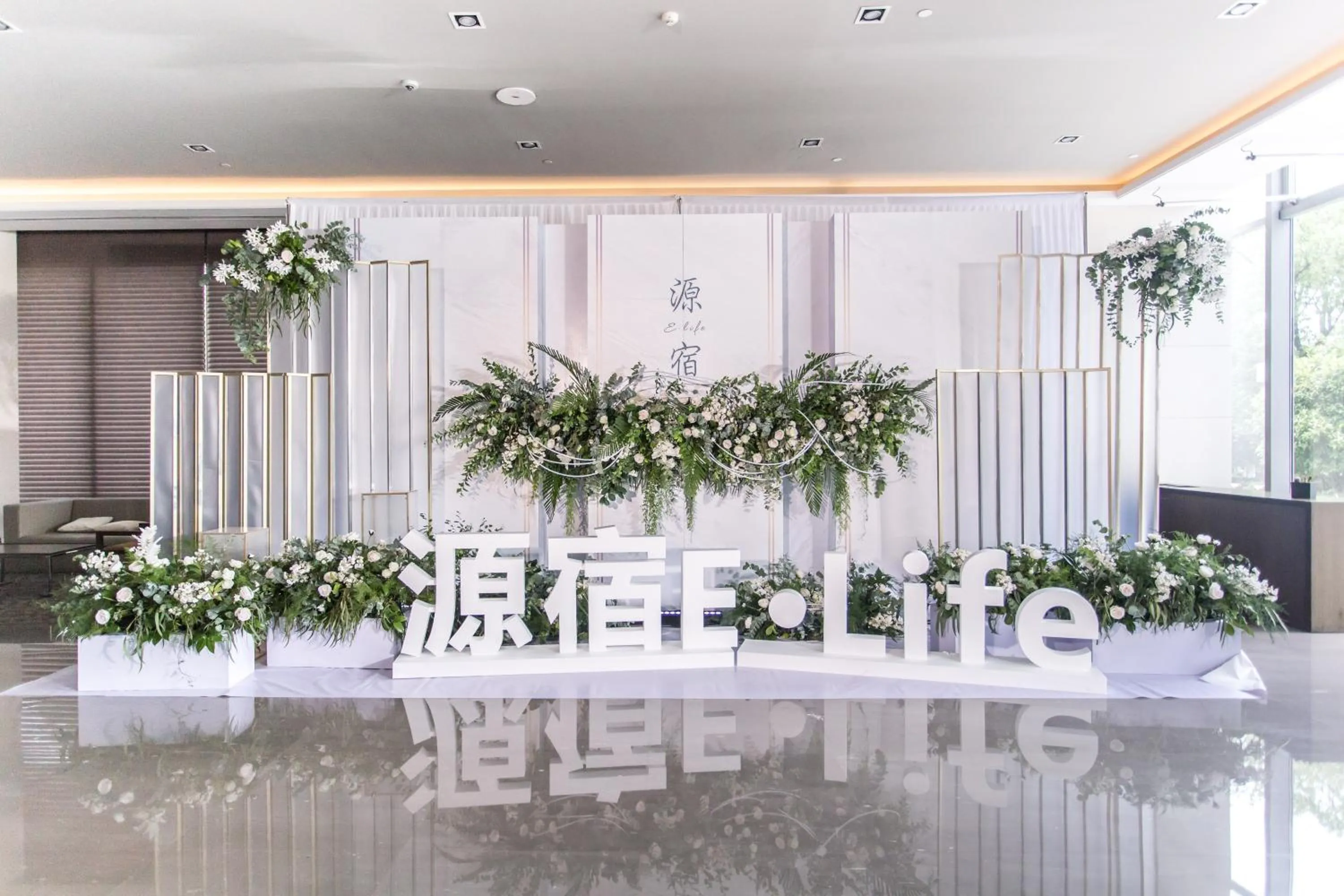 Breakfast in Element Suzhou Science and Technology Town