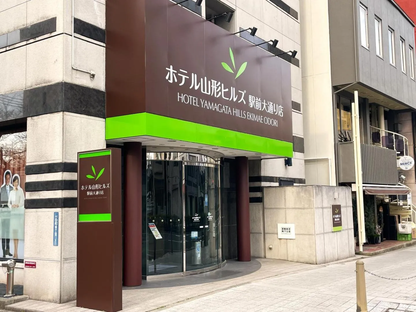 Hotel Yamagata Hills Ekimae Odori