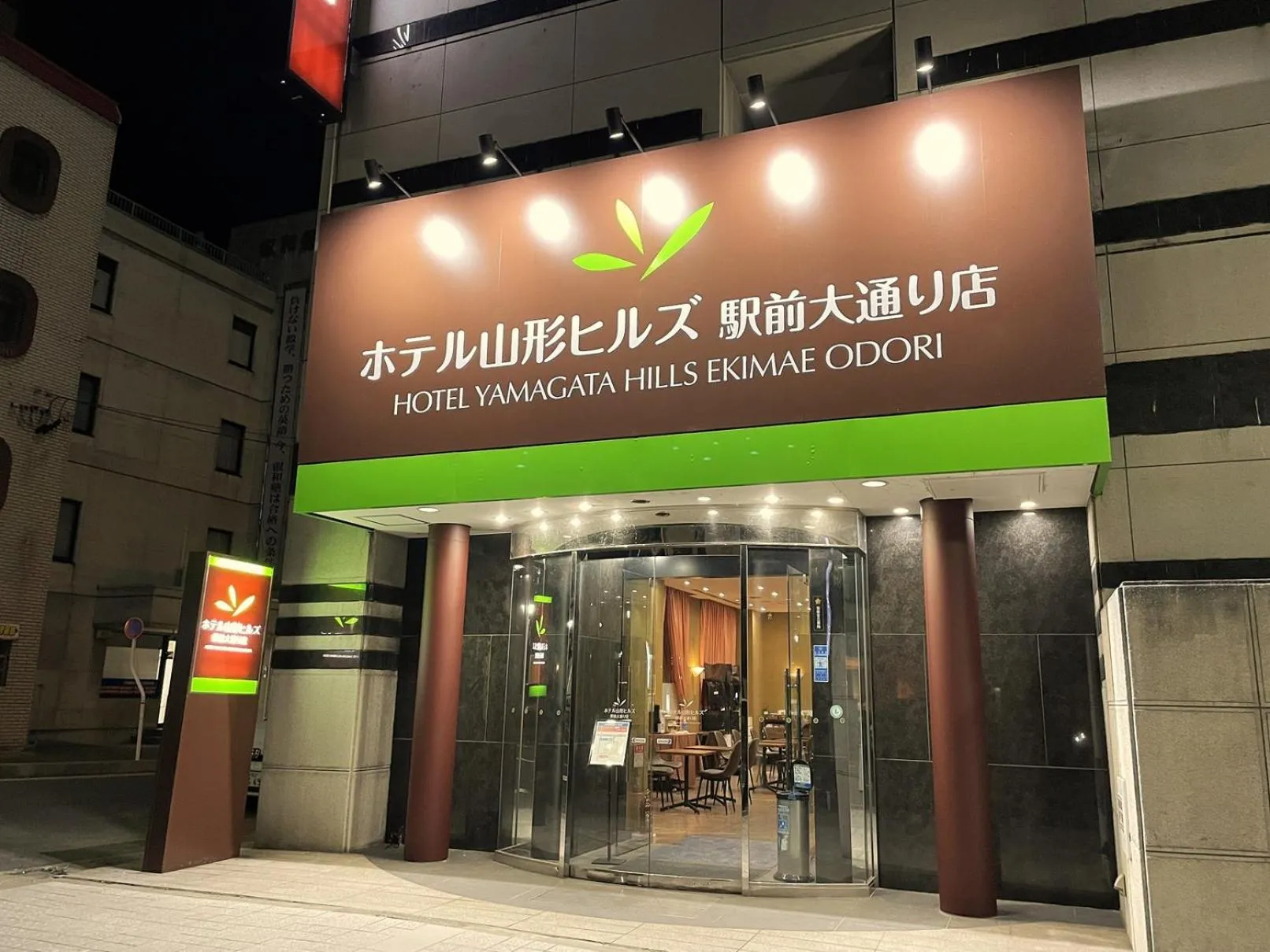 Hotel Yamagata Hills Ekimae Odori