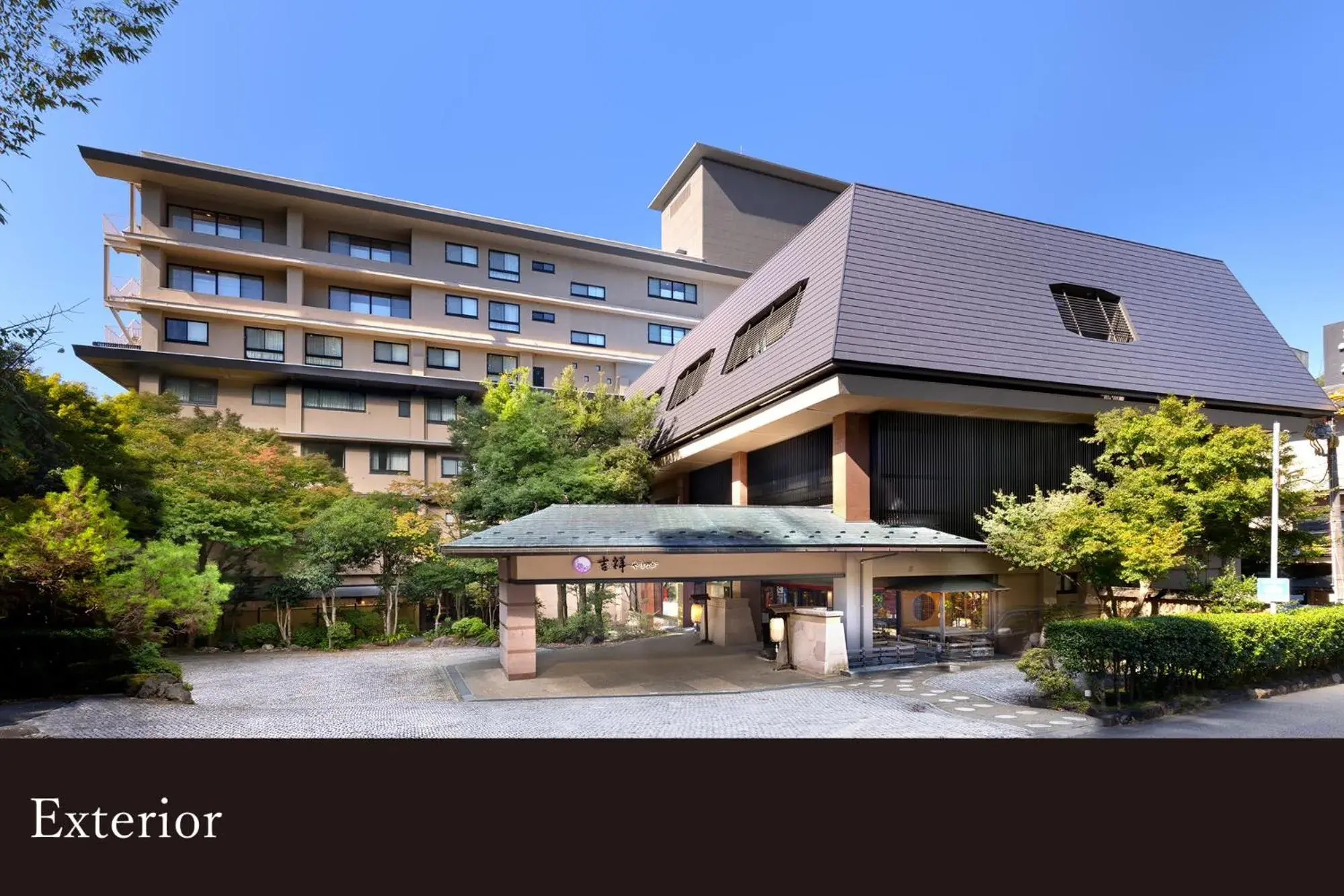 Yamanaka Onsen Kissho Yamanaka Yamanaka Onsen Kissho Yamanaka