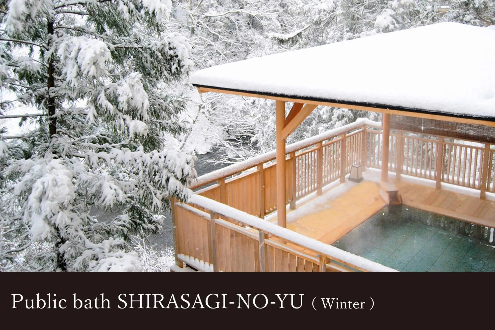 Yamanaka Onsen Kissho Yamanaka