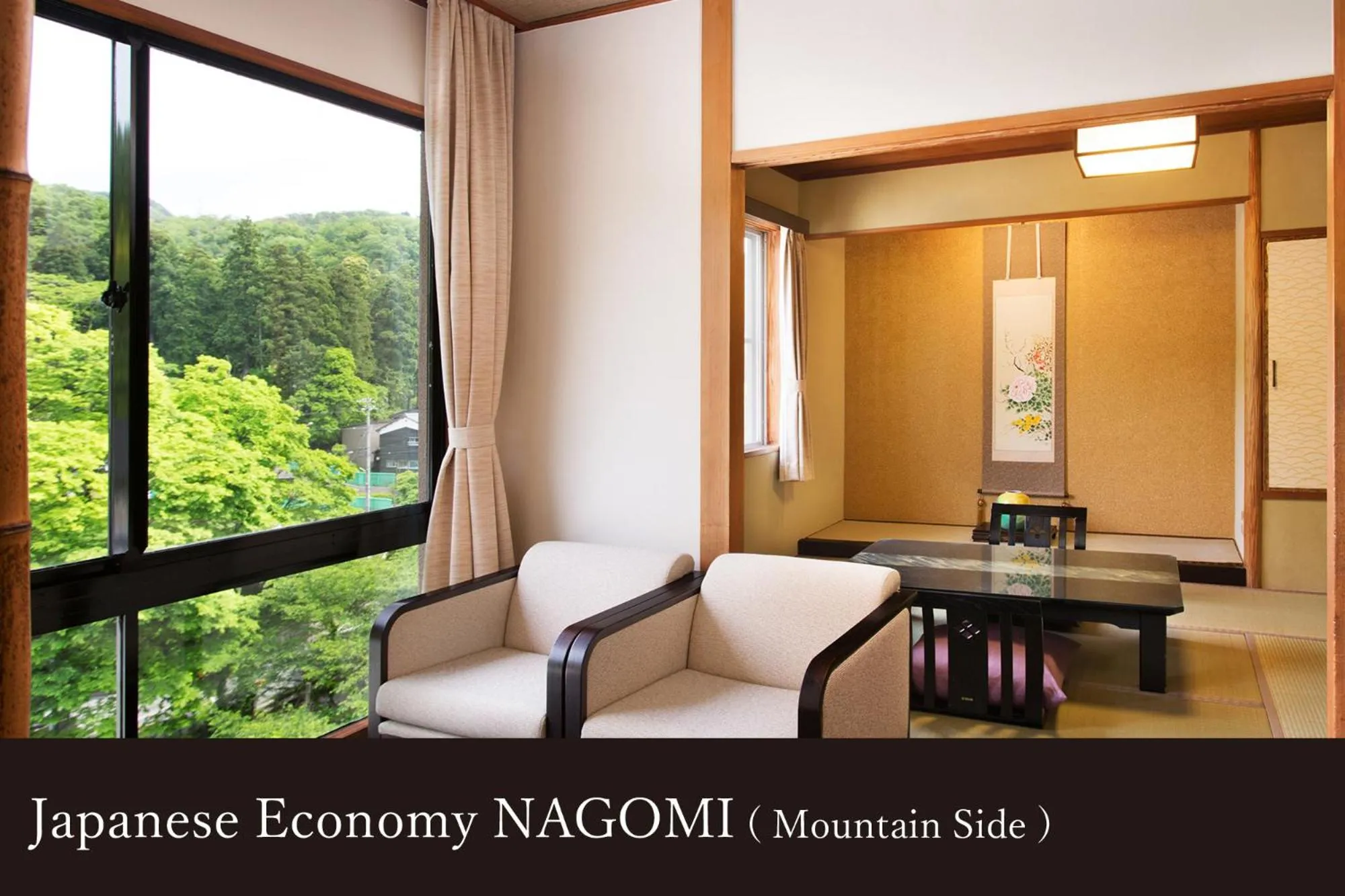 Yamanaka Onsen Kissho Yamanaka