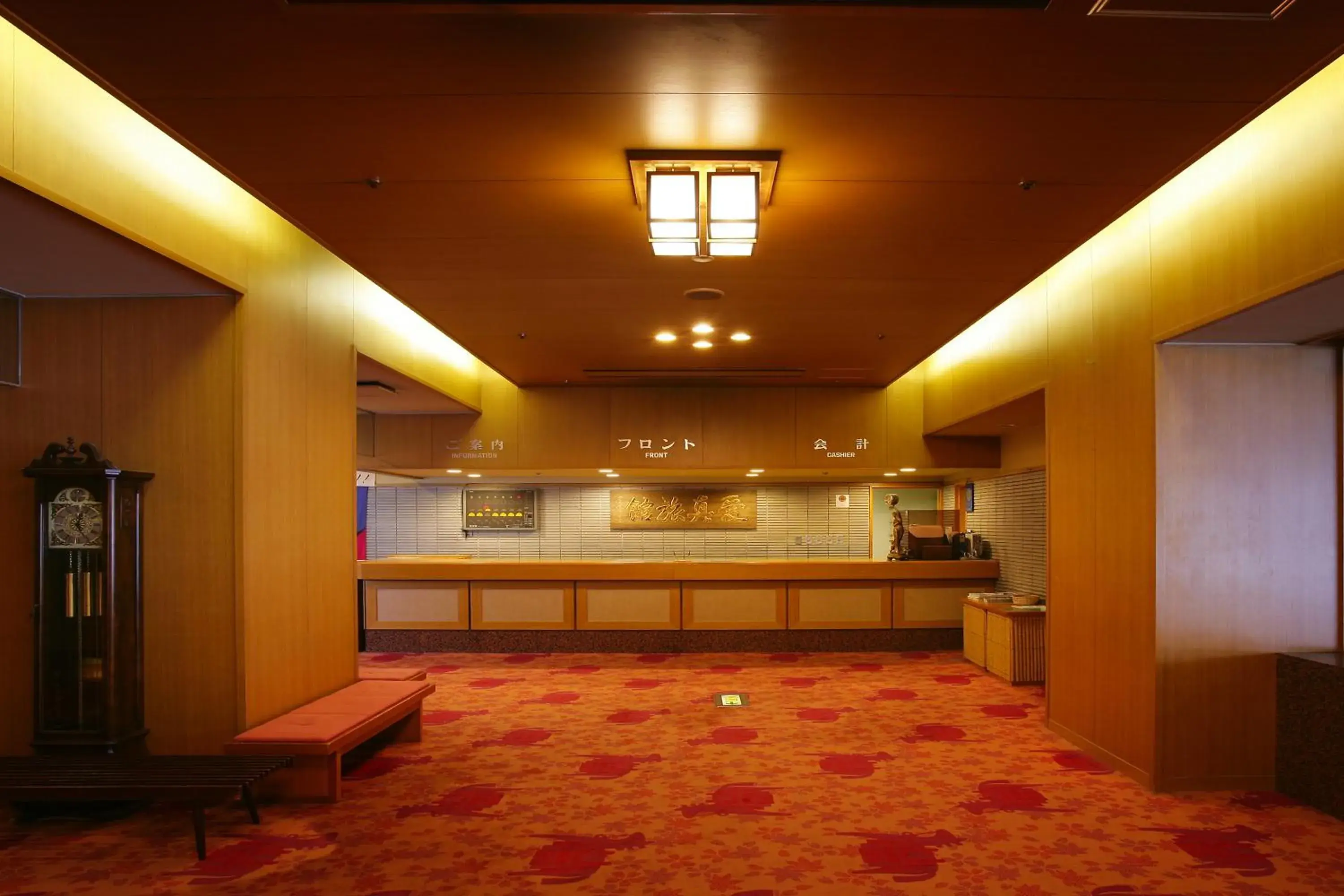 Lobby or reception in Aishinkan Lobby or reception in Aishinkan