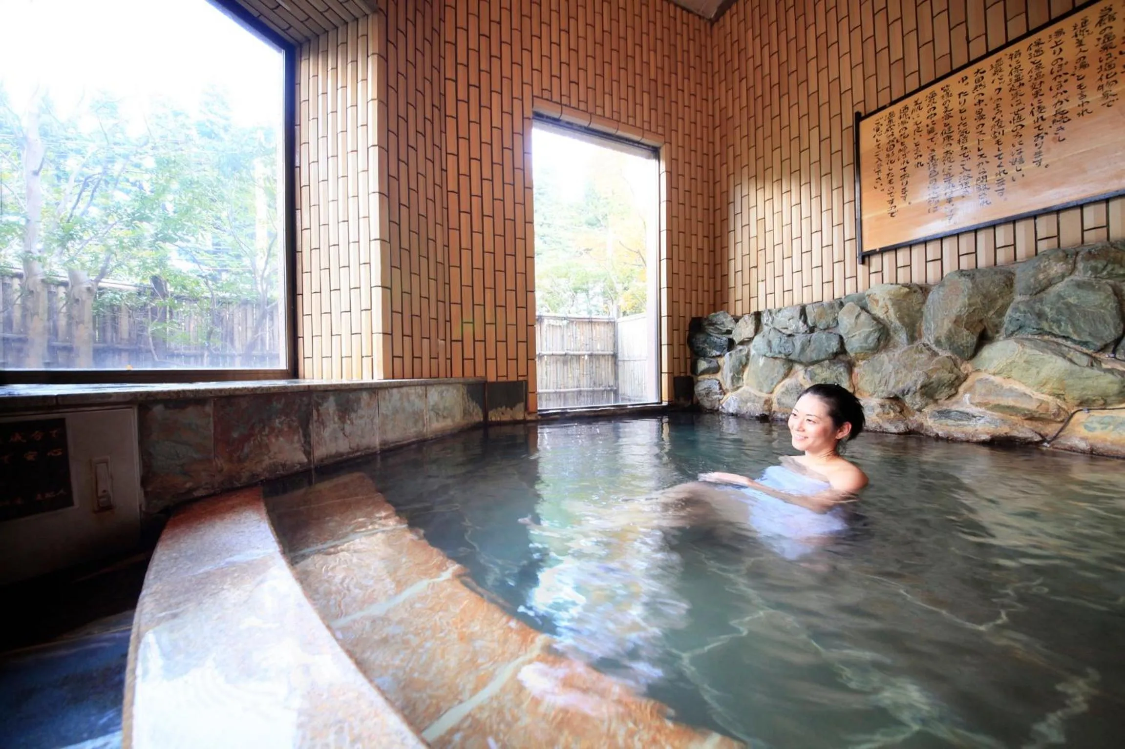Hot Spring Bath in Yutorelo-an