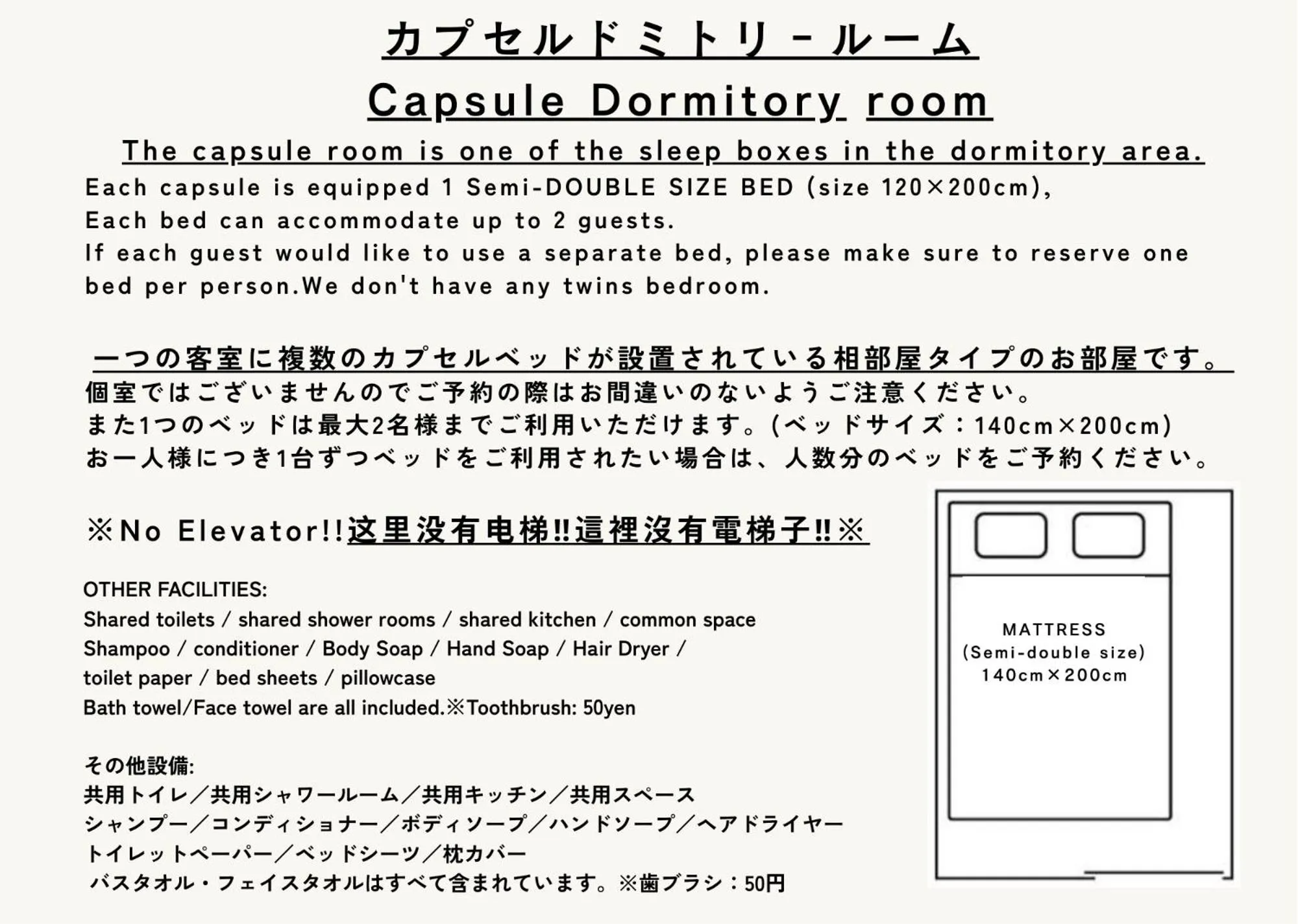 Area and facilities in GuestHouse Azito