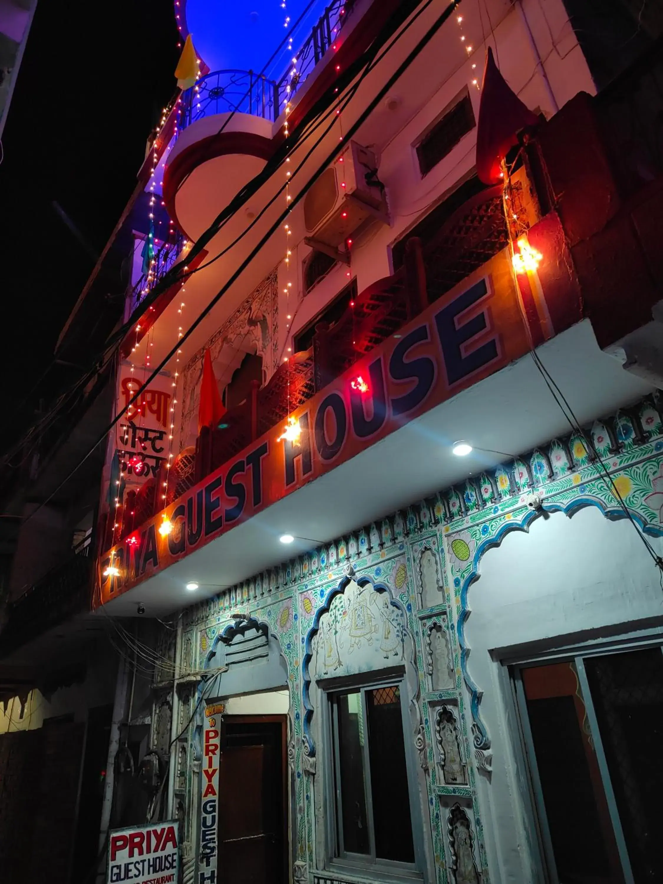 Priya guest house pushkar Priya guest house pushkar