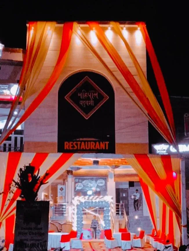 THE KRISHNA's BLISS HOTEL