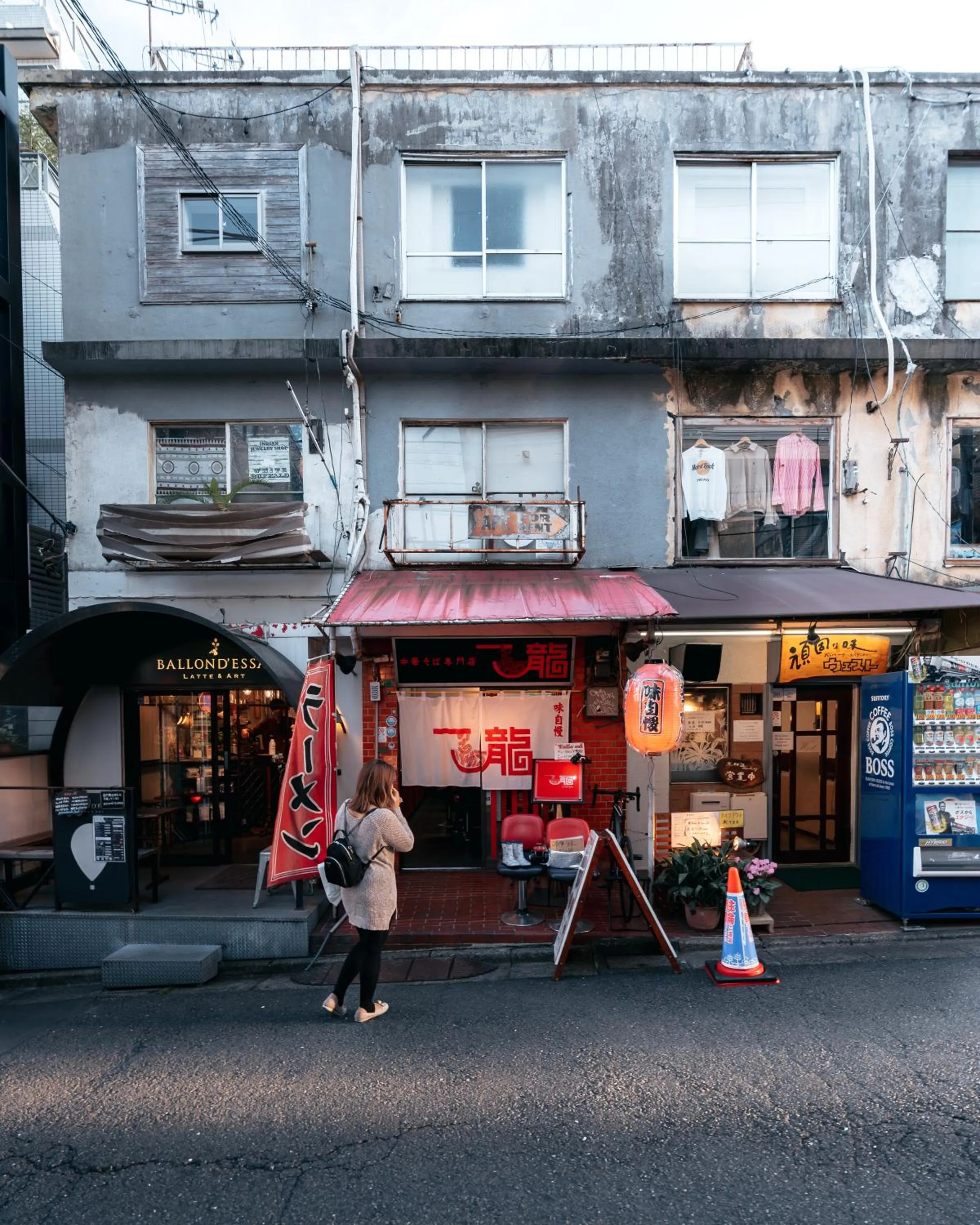 Neighbourhood in illi Amu Shimokitazawa