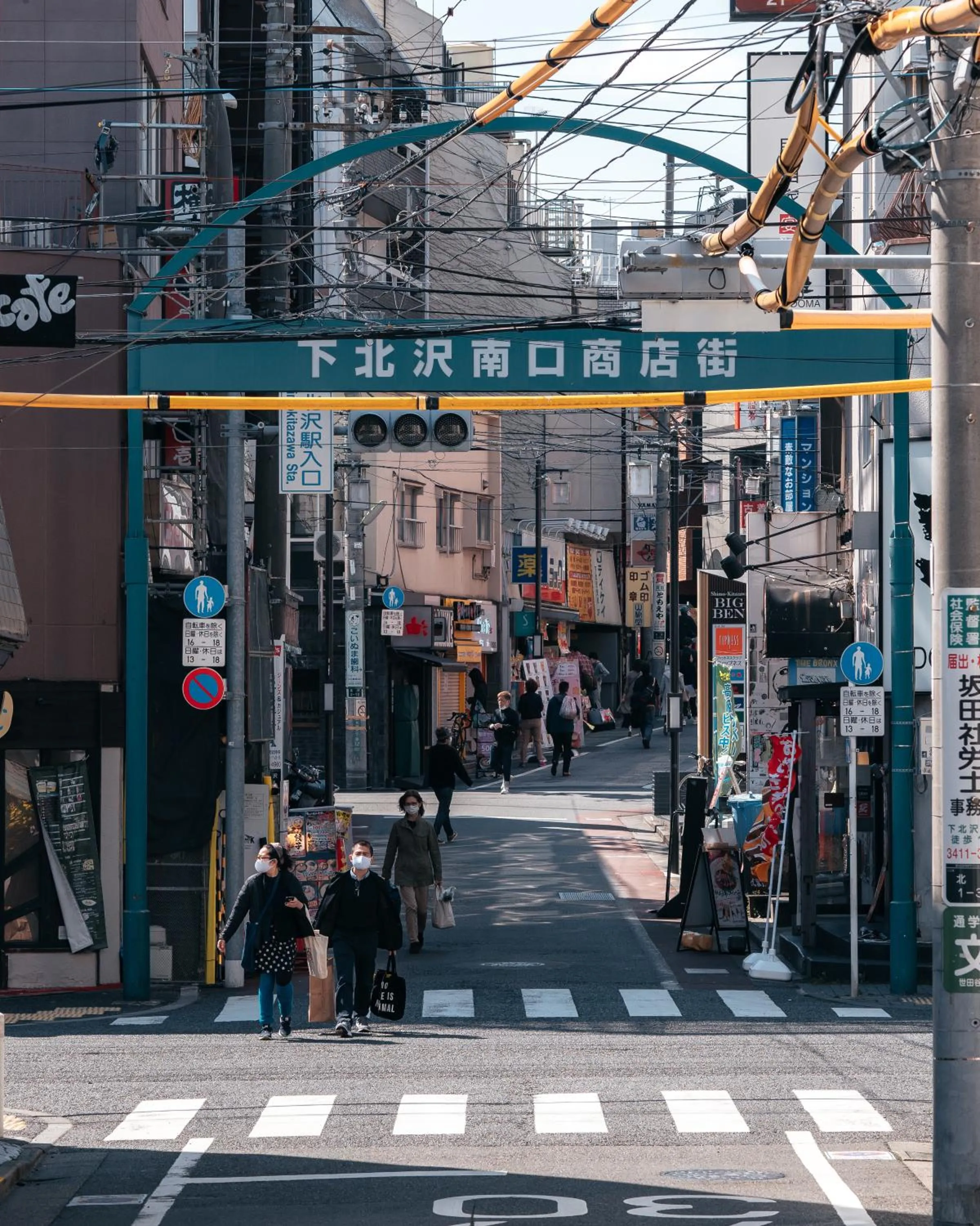 Neighbourhood in illi Amu Shimokitazawa