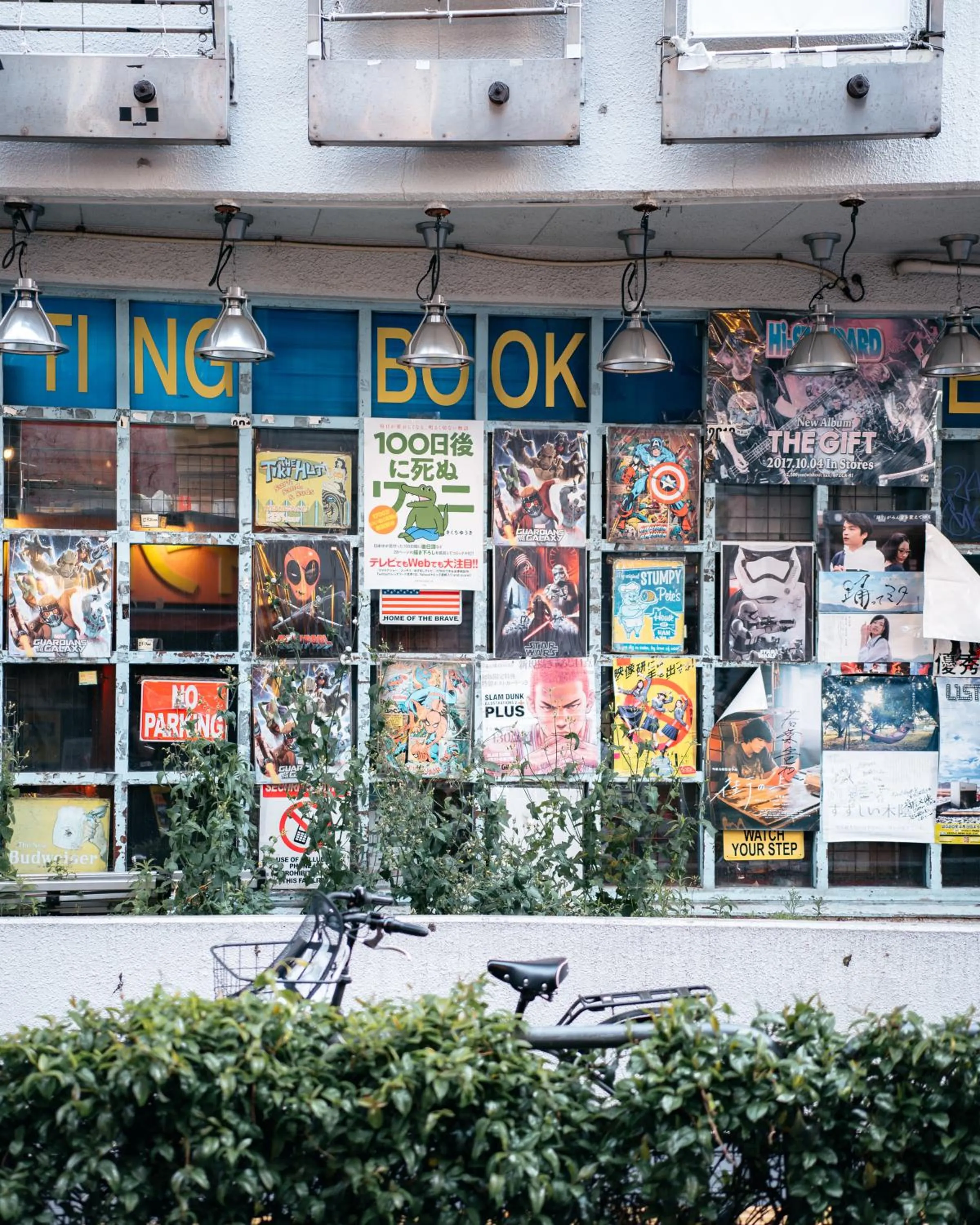 Neighbourhood in illi Amu Shimokitazawa