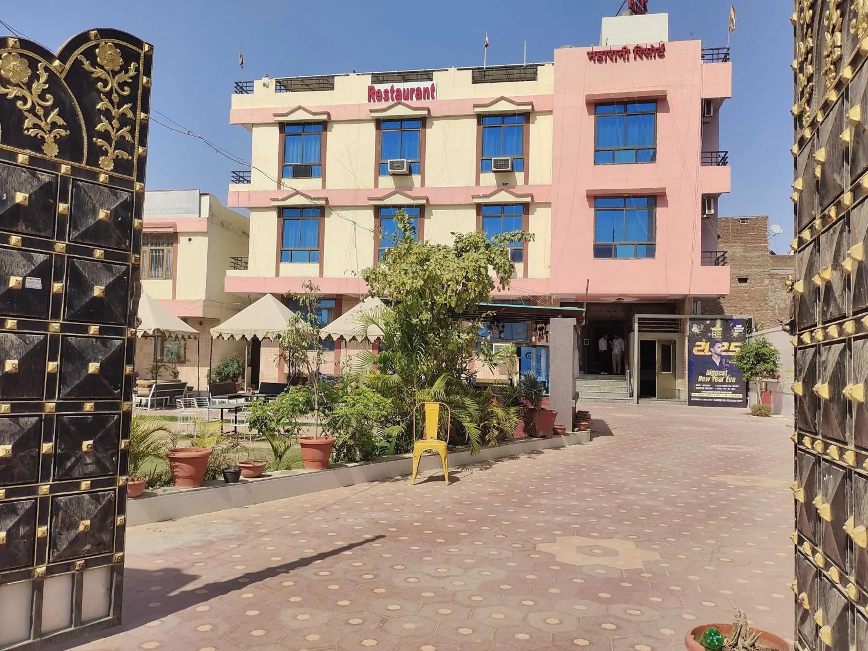 Hotel Maharani Resort & Bar near Jaipur Airport Hotel Maharani Resort & Bar near Jaipur Airport