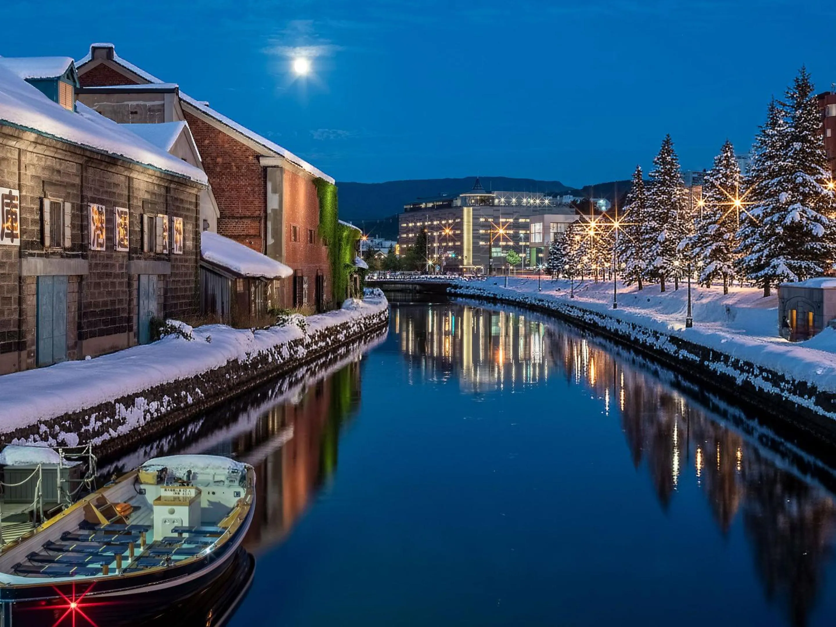 Property building in Granbell Hotel Otaru