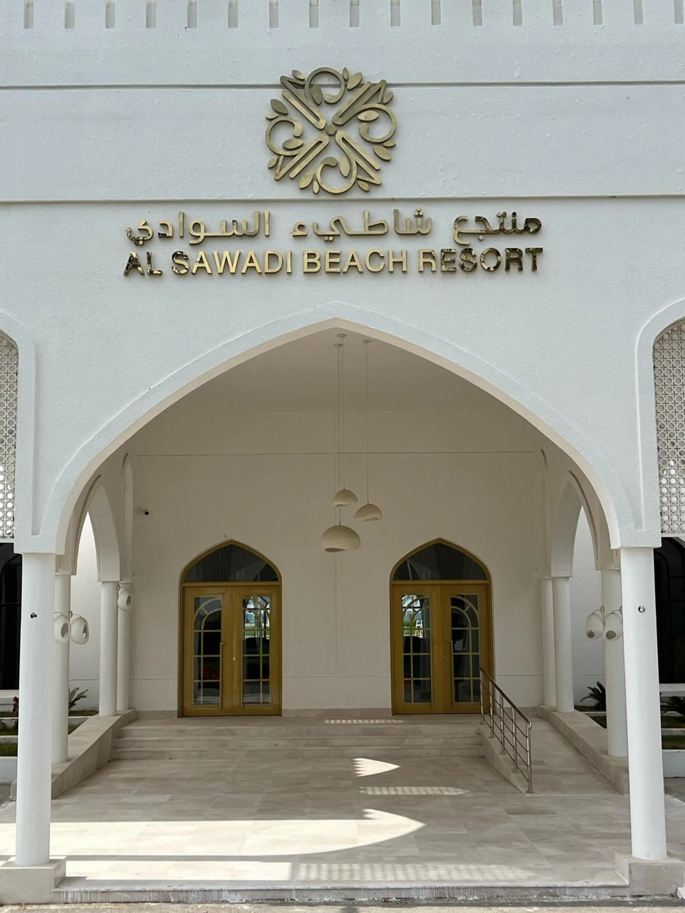 Facade/entrance in Al Sawadi Beach Resort & Spa
