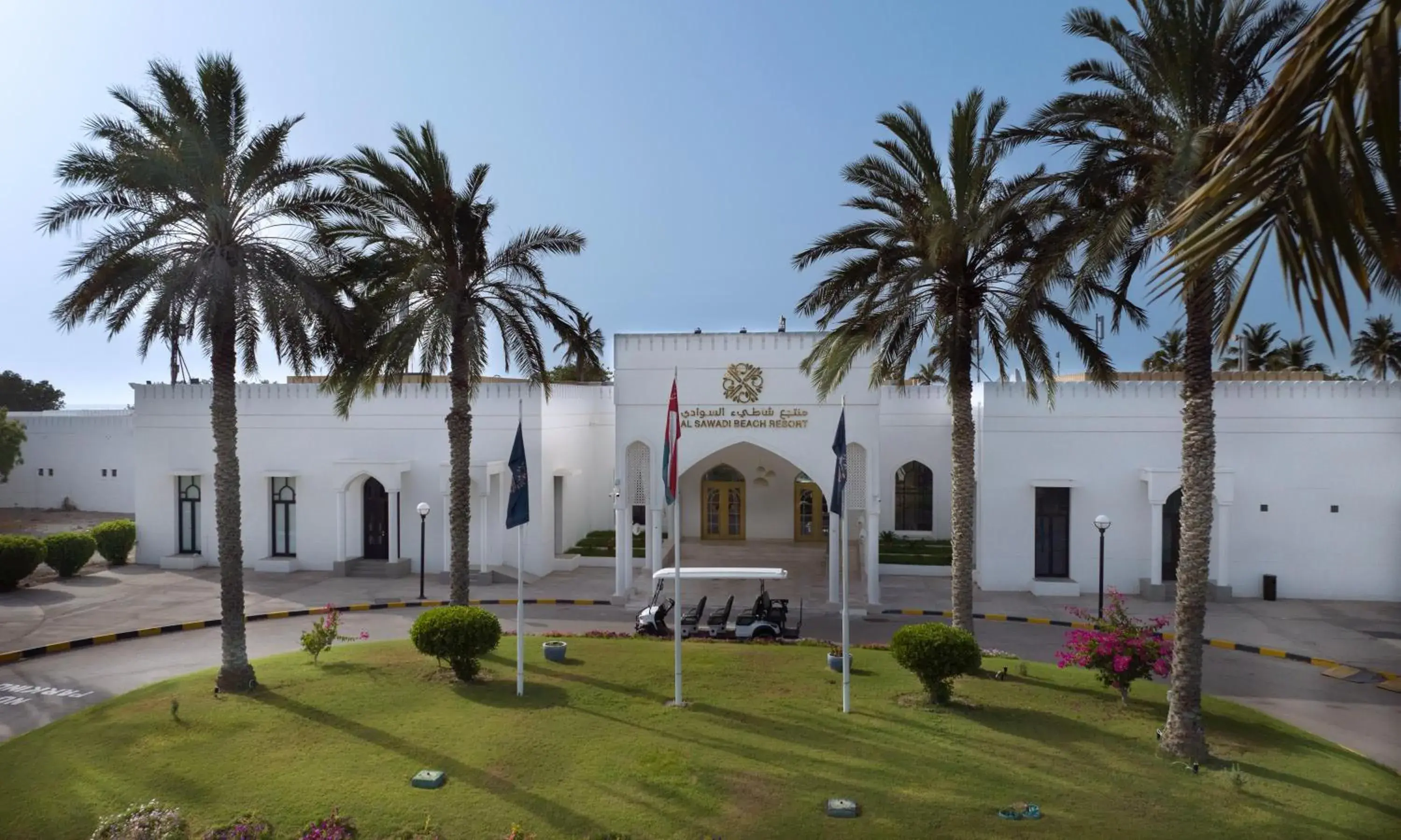 Al Sawadi Beach Resort & Spa Al Sawadi Beach Resort & Spa