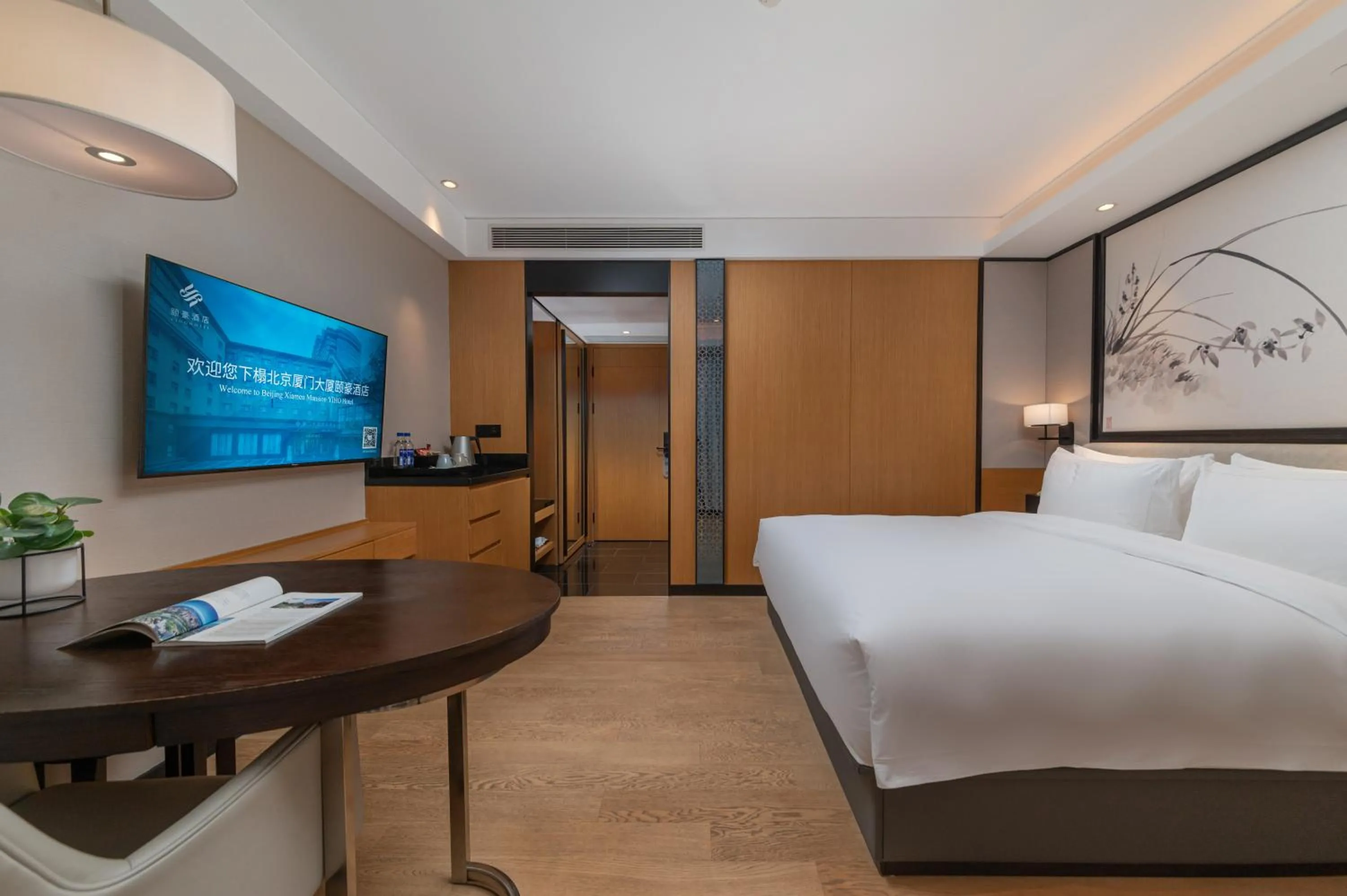 Beijing Xiamen Mansion Yihao Hotel