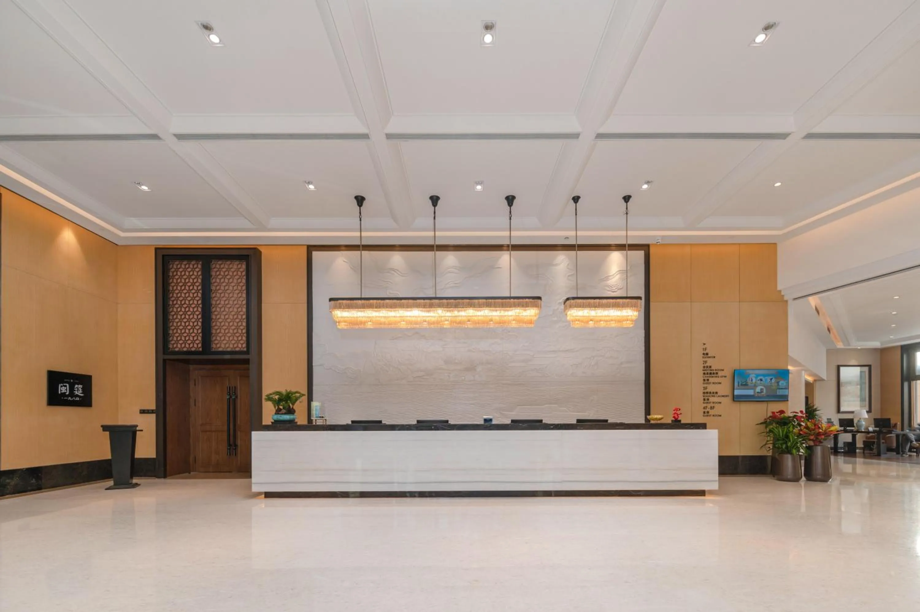 Beijing Xiamen Mansion Yihao Hotel