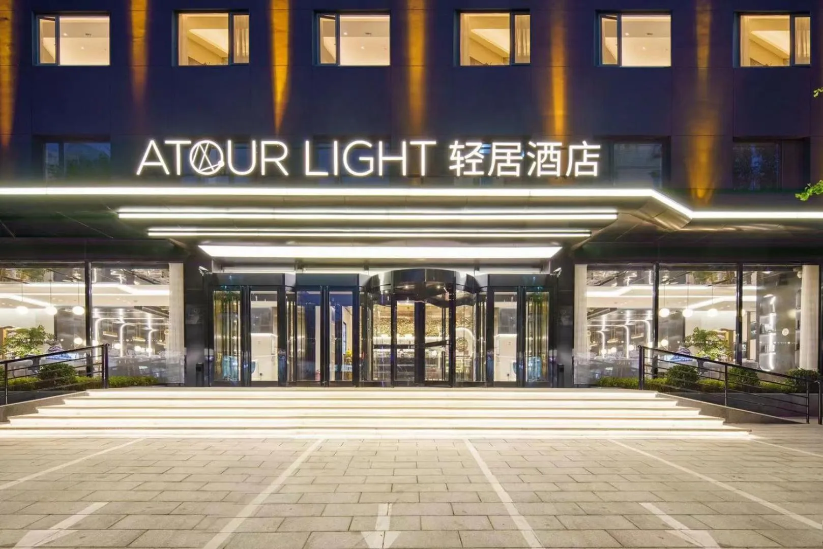 Night in Atour Light Hotel Dalian Xinghai Square Hang Lung Shopping Center