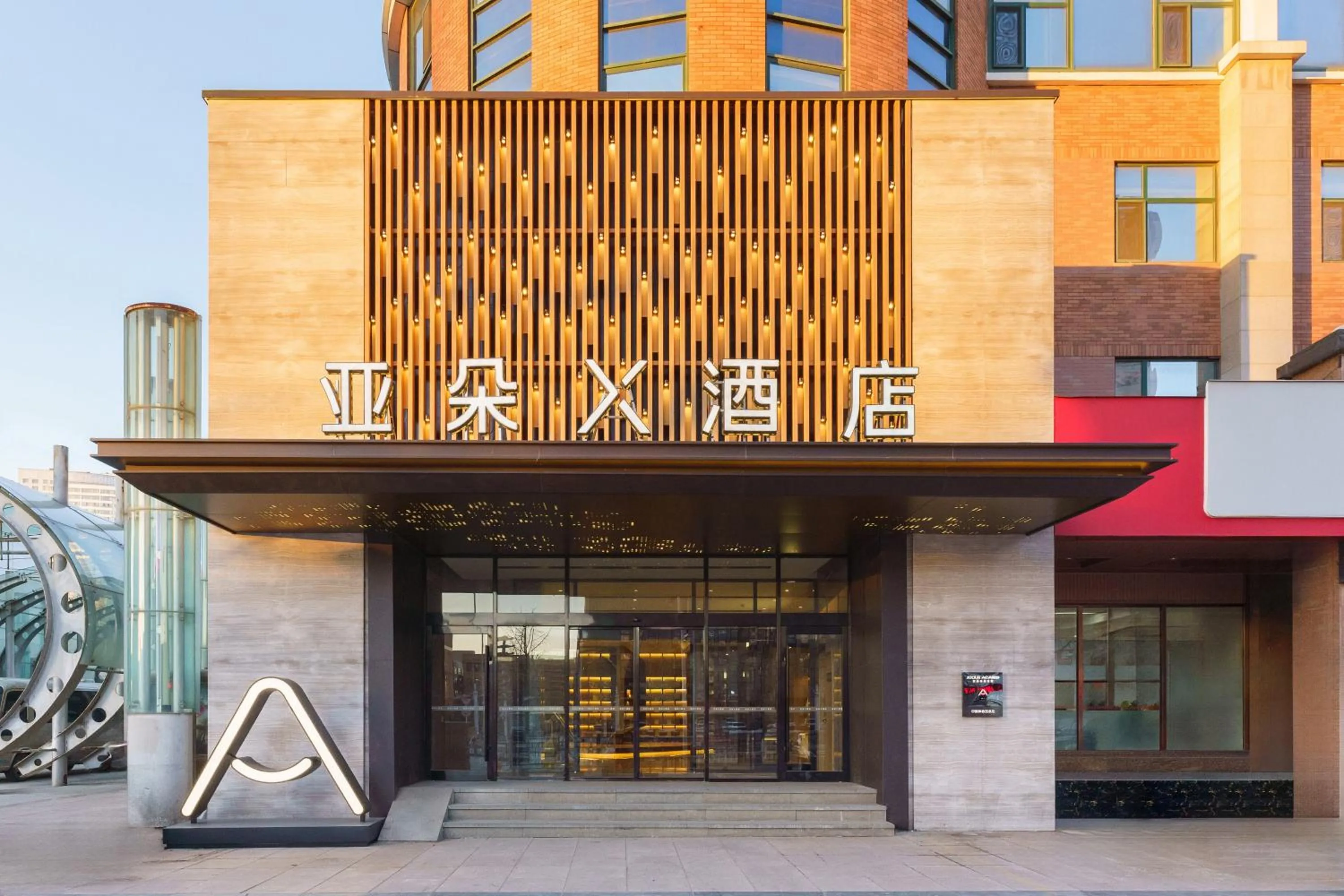 Atour X Hotel Dalian Development Zone Ansheng Plaza