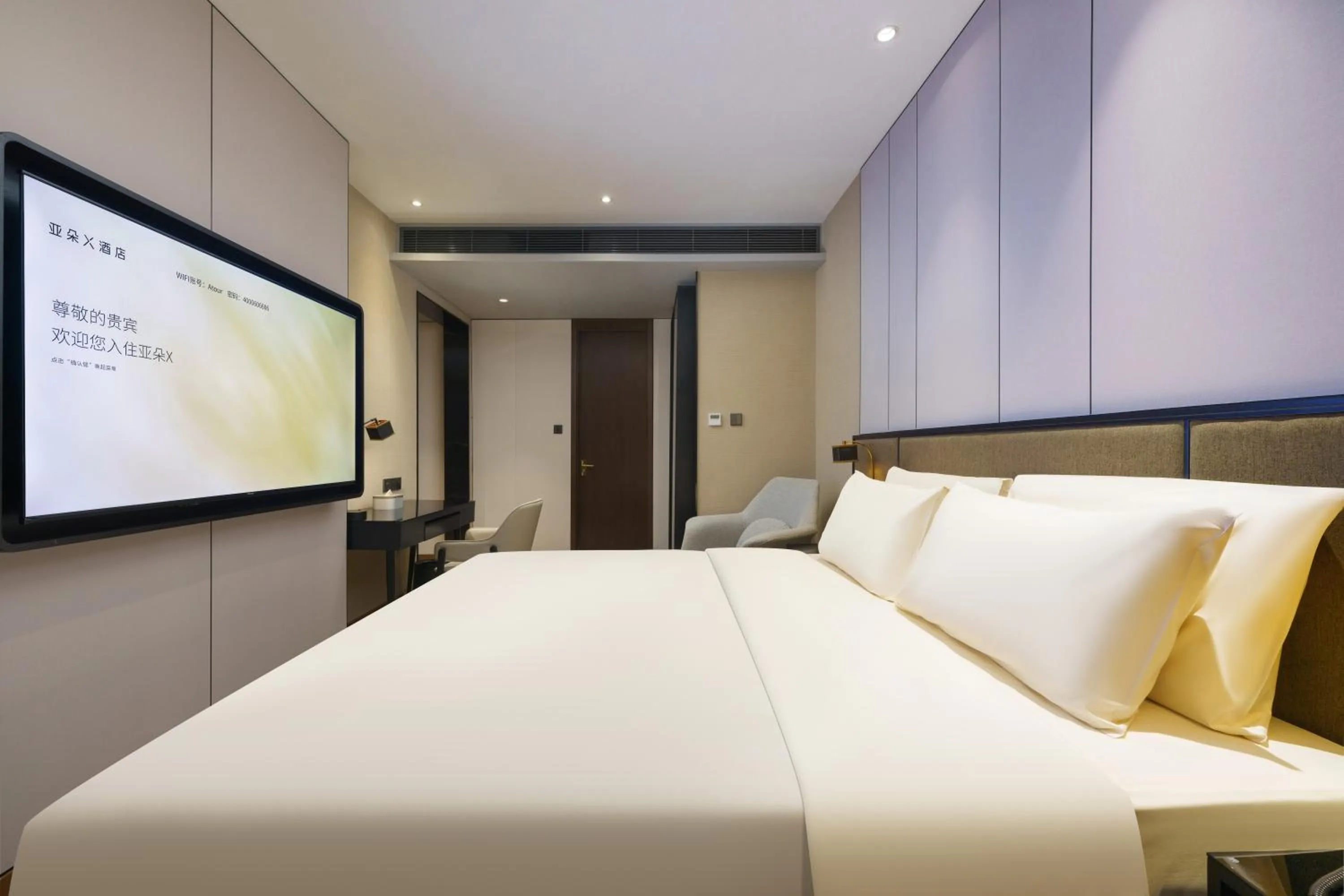 Bed in Atour X Hotel Dalian Development Zone Ansheng Plaza