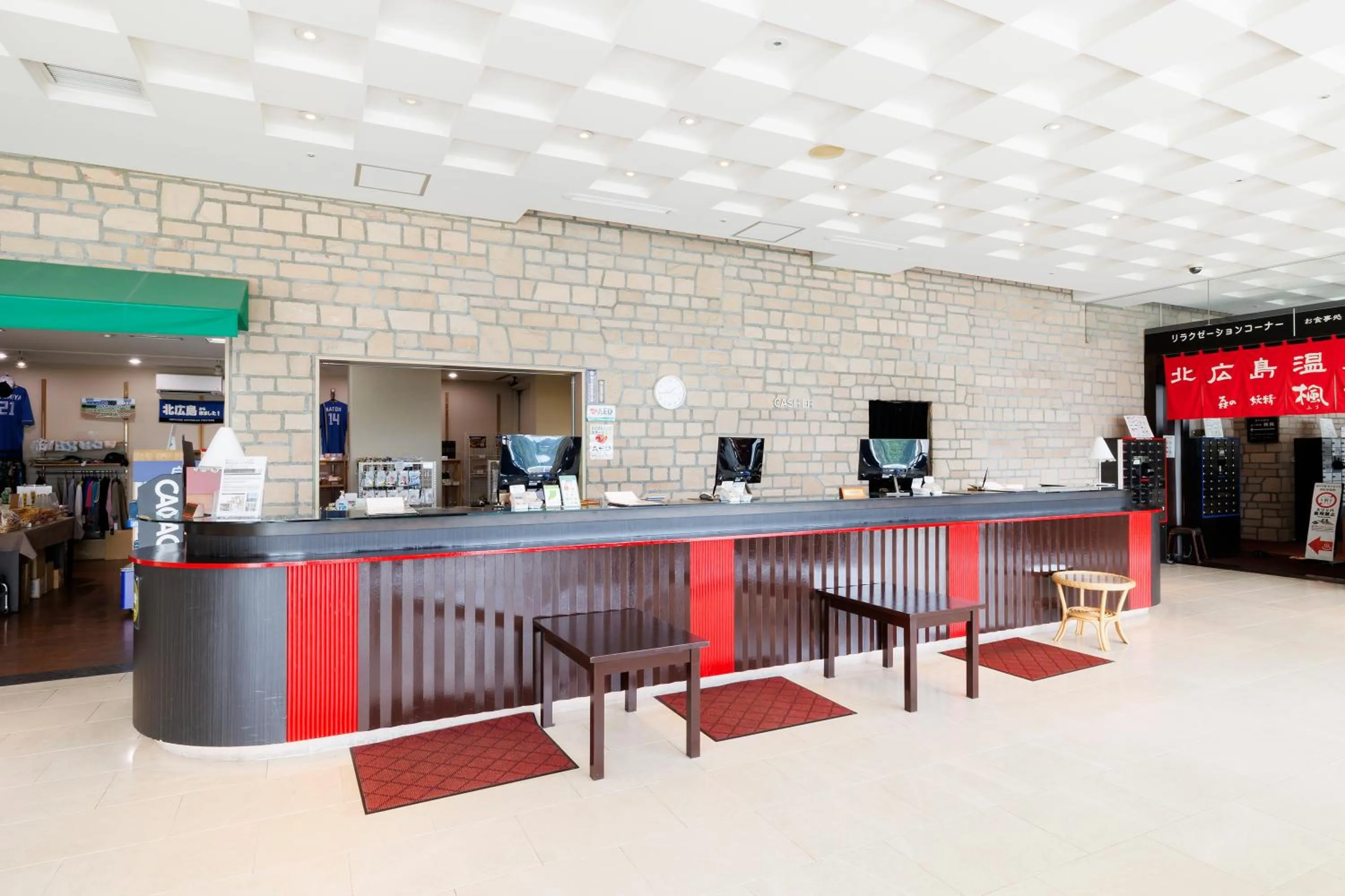 Lobby or reception in Kitahiroshima Classe Hotel