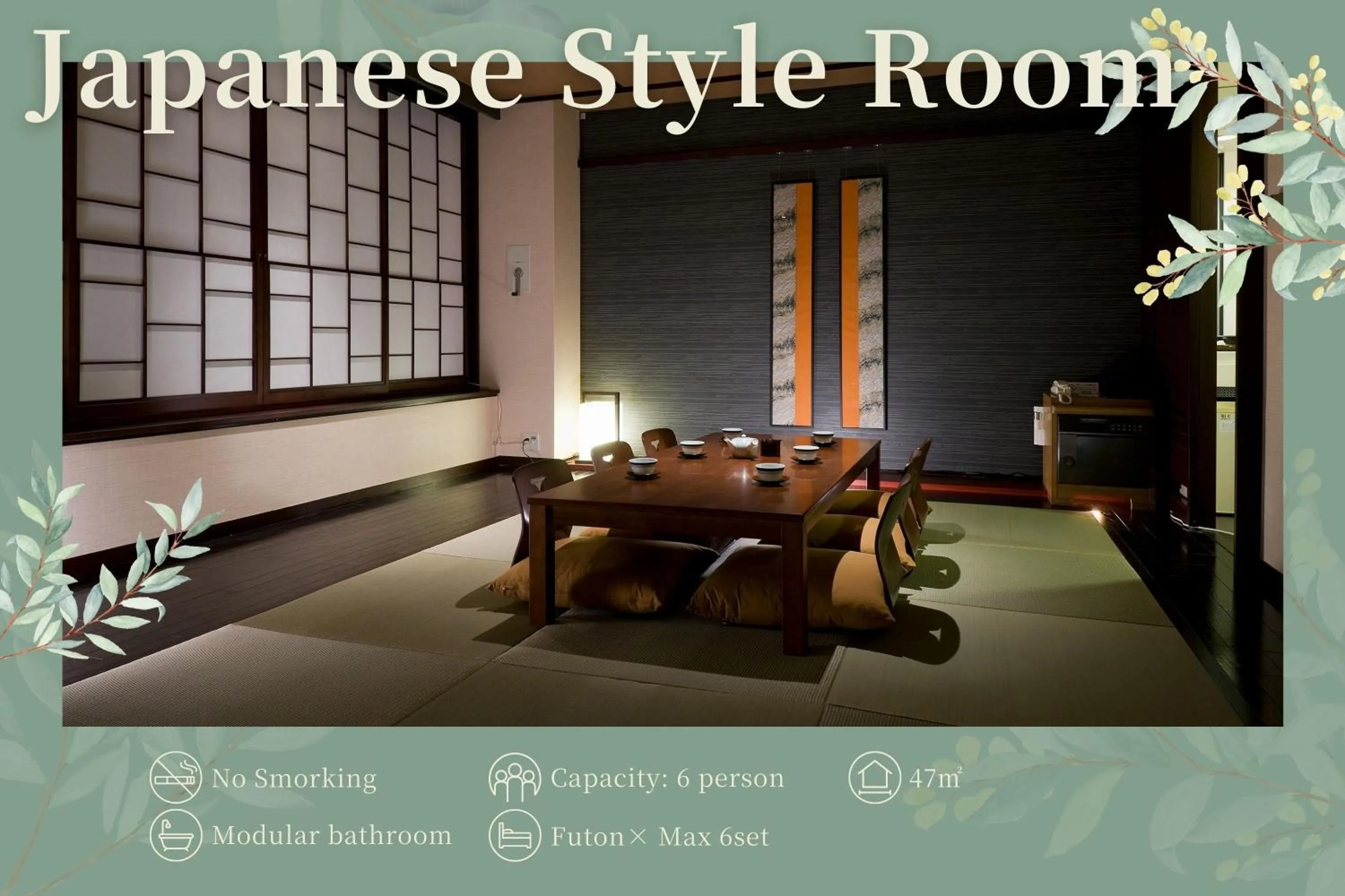 Photo of the whole room in Kitahiroshima Classe Hotel