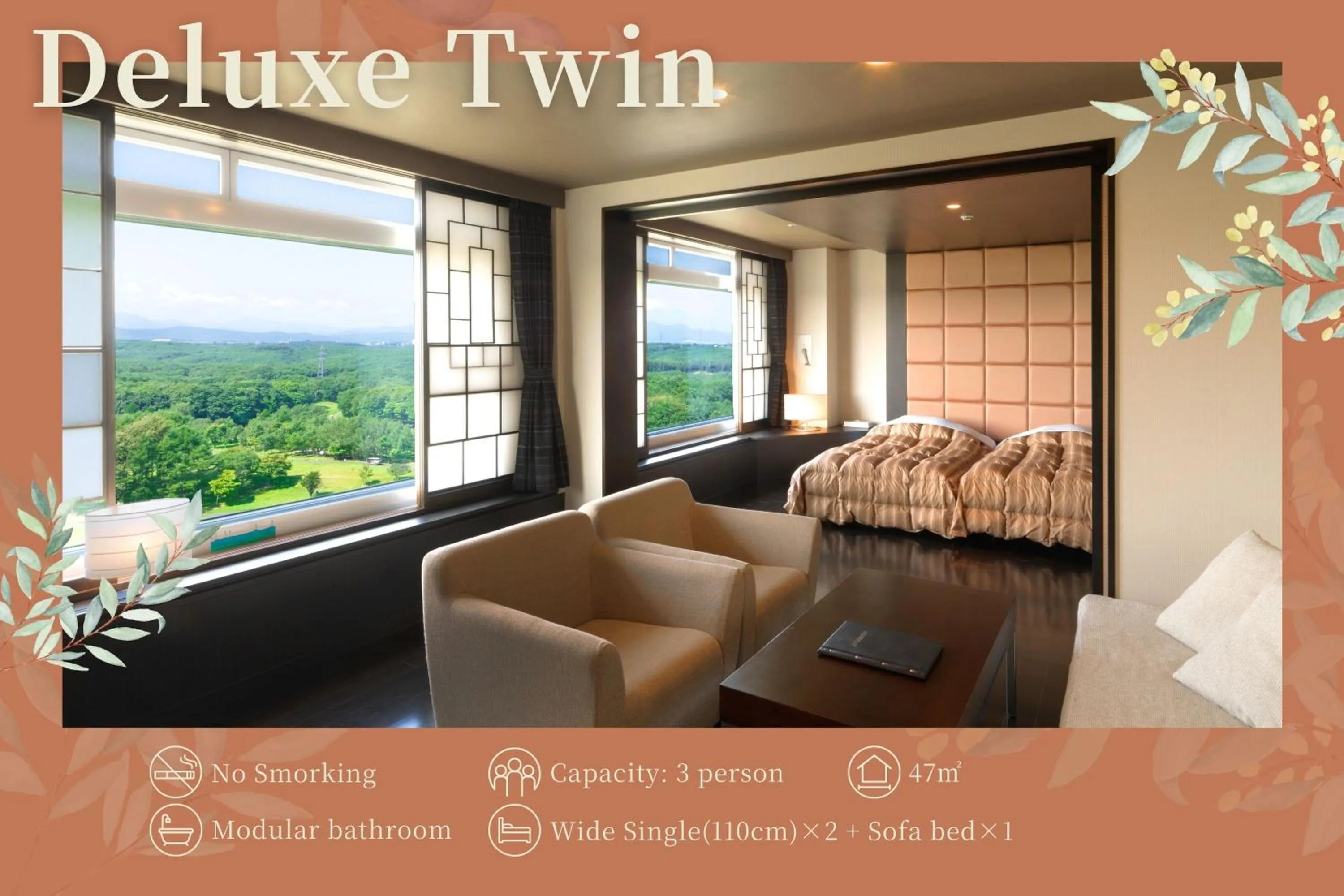 Photo of the whole room in Kitahiroshima Classe Hotel