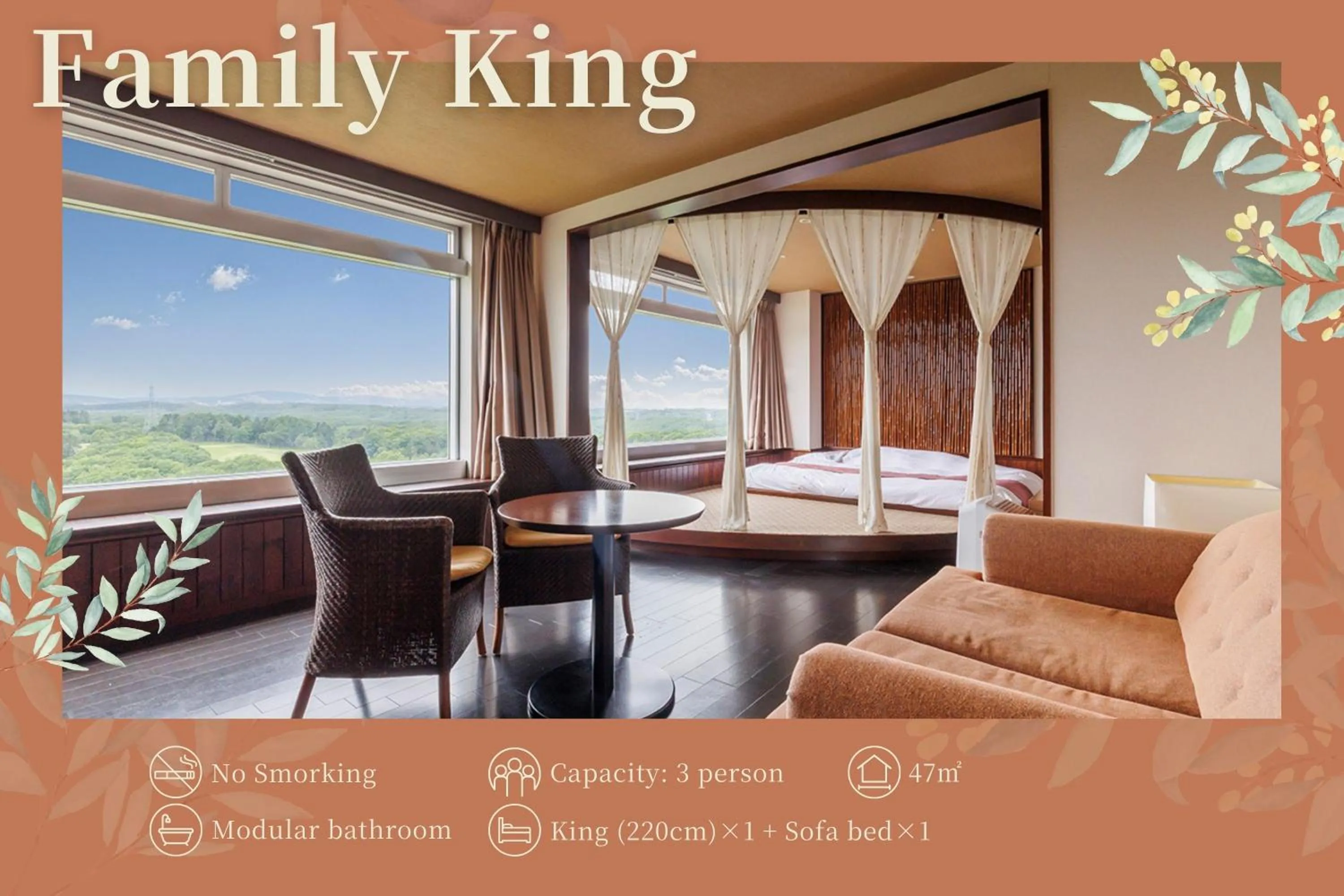 Photo of the whole room in Kitahiroshima Classe Hotel