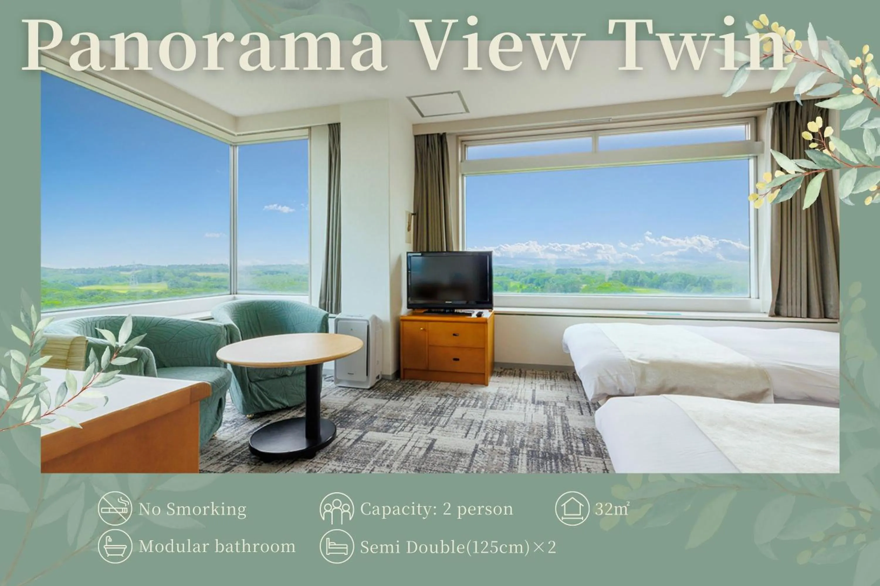 Photo of the whole room in Kitahiroshima Classe Hotel