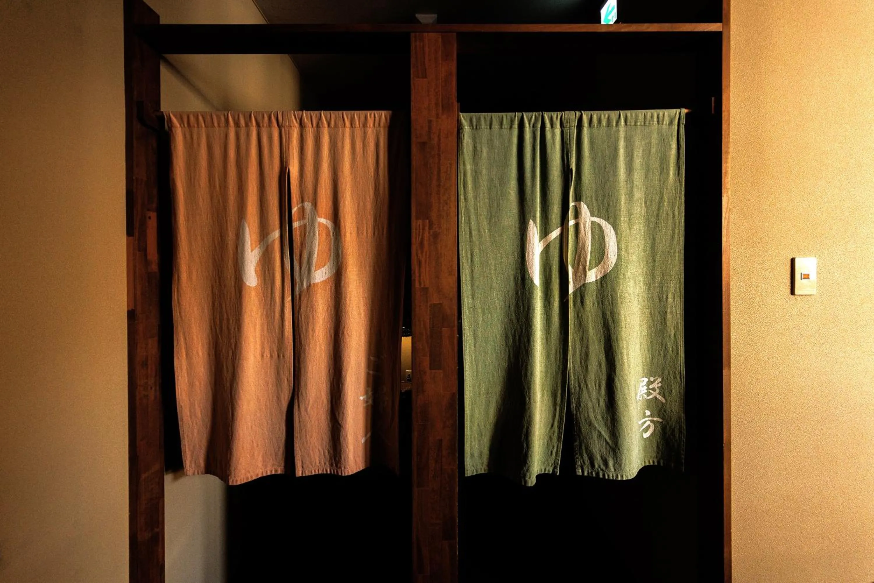 Open Air Bath in Yamayuri no Yado