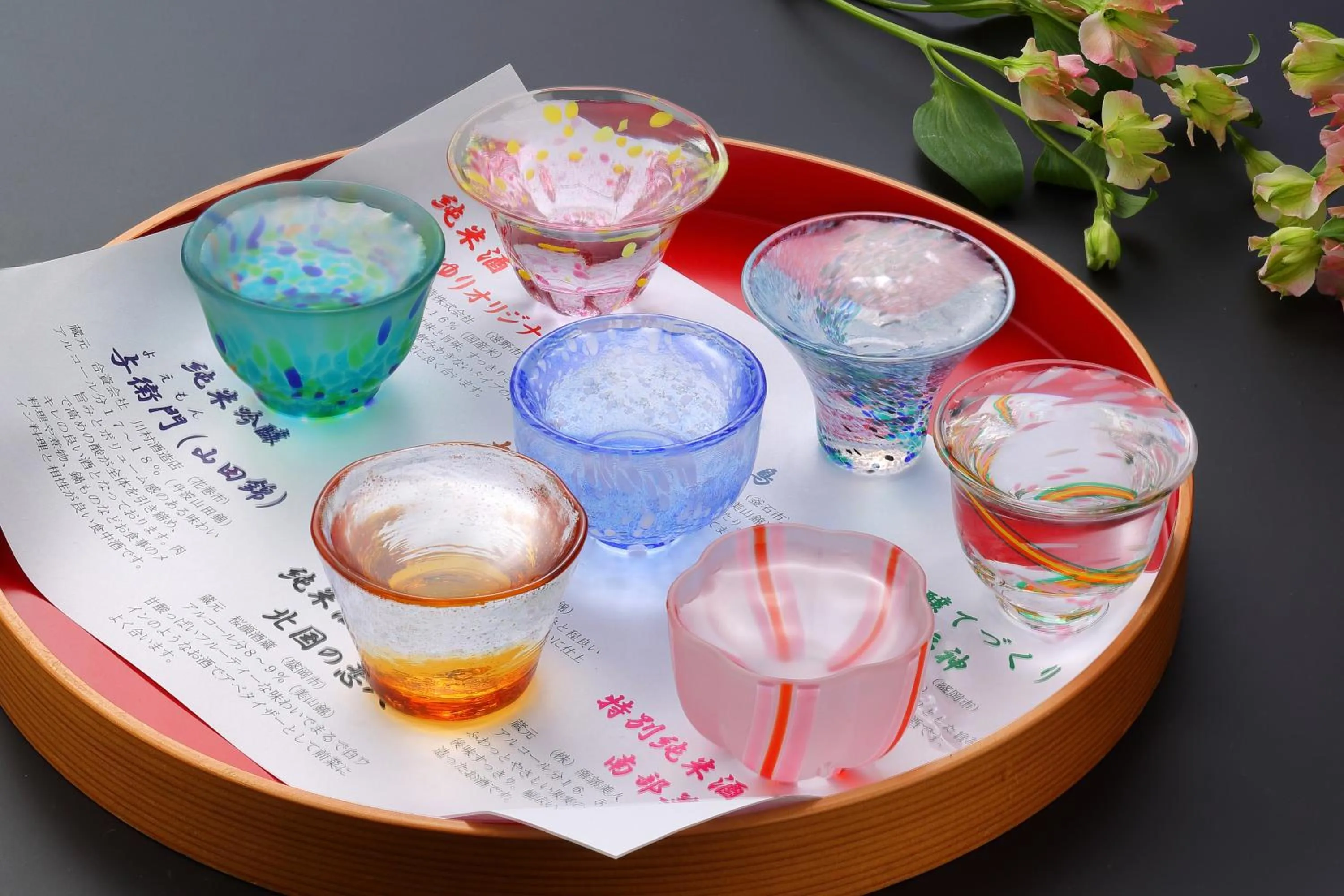 Drinks in Yamayuri no Yado