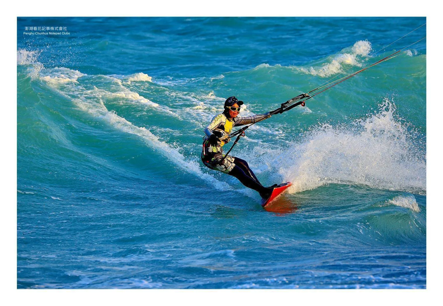 Sports in Sunrise B&B