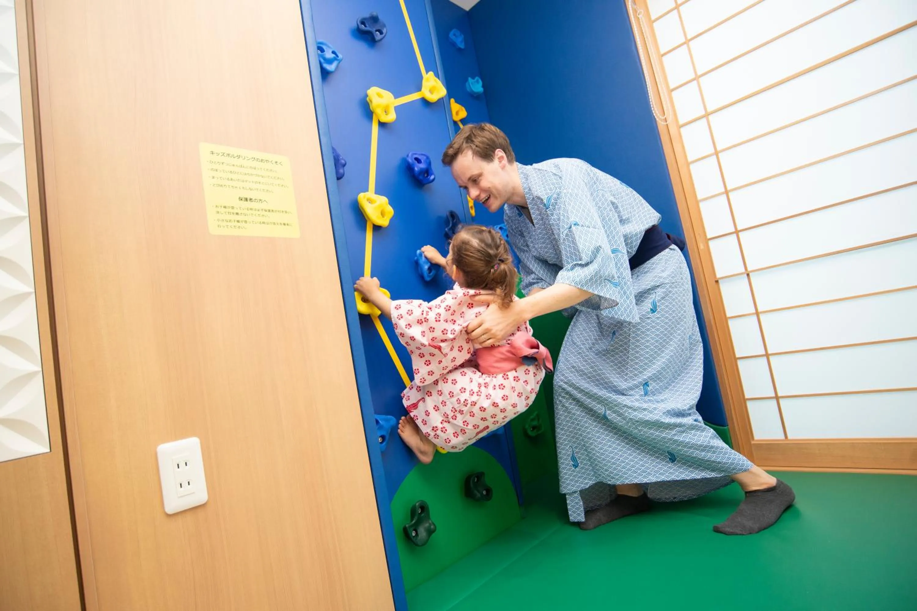 young children in Arima Onsen Motoyu Ryuusenkaku