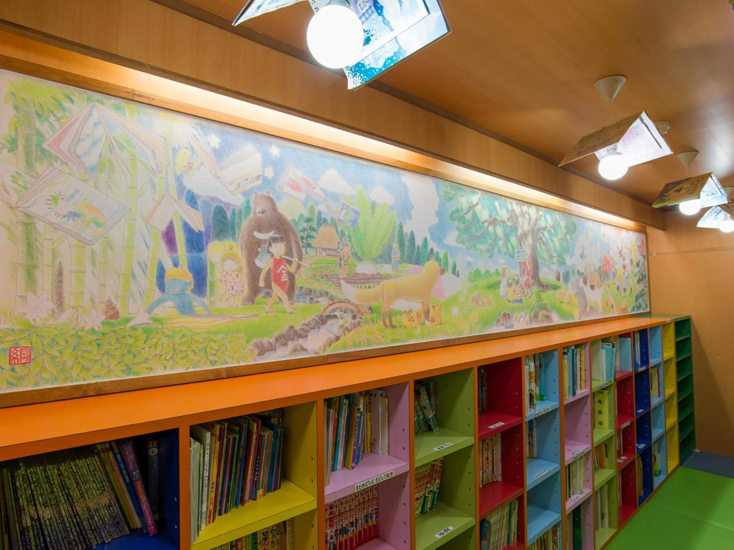 Children play ground in Arima Onsen Motoyu Ryuusenkaku