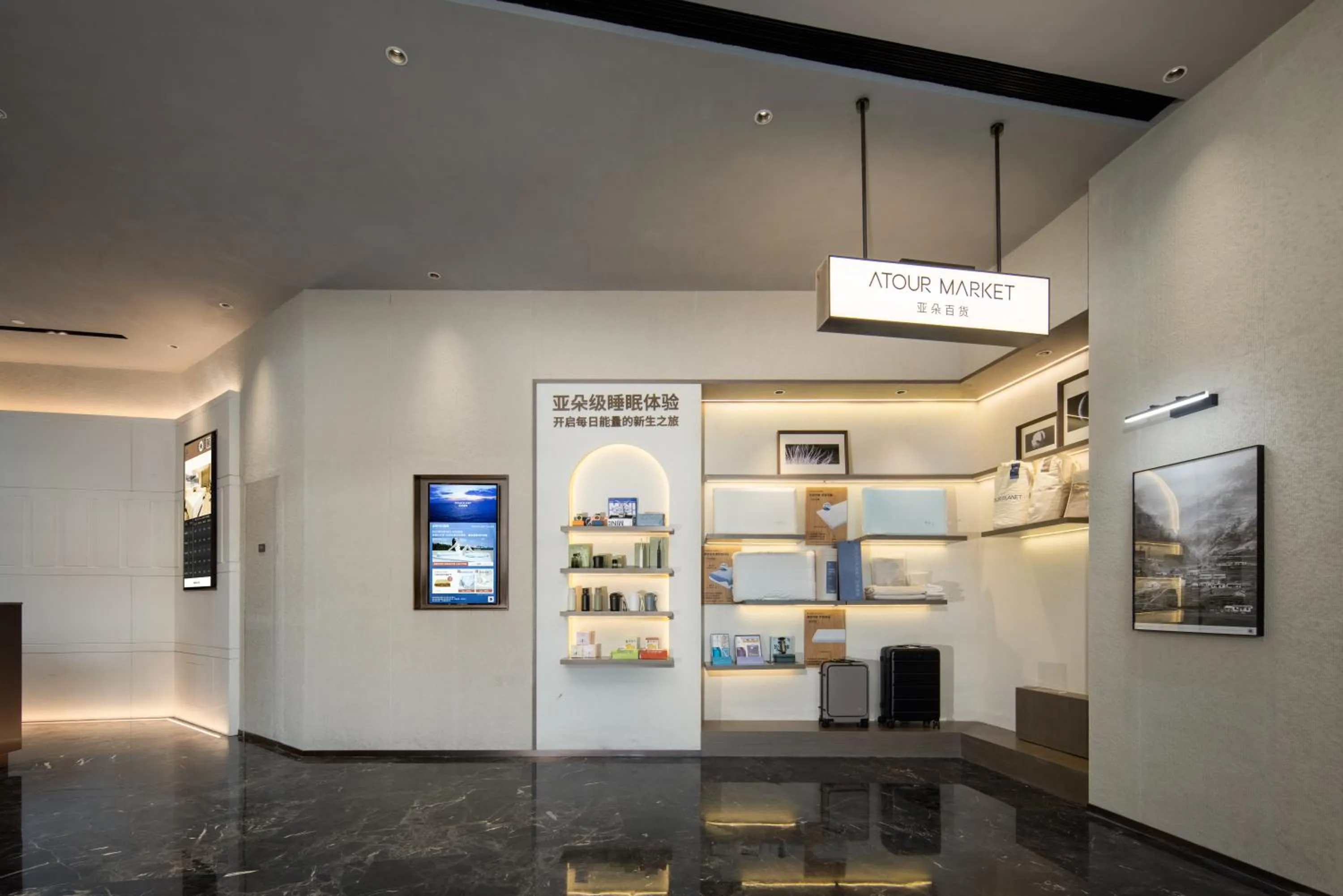 Other in Atour Hotel Qingdao Chengyang Chunyang Road