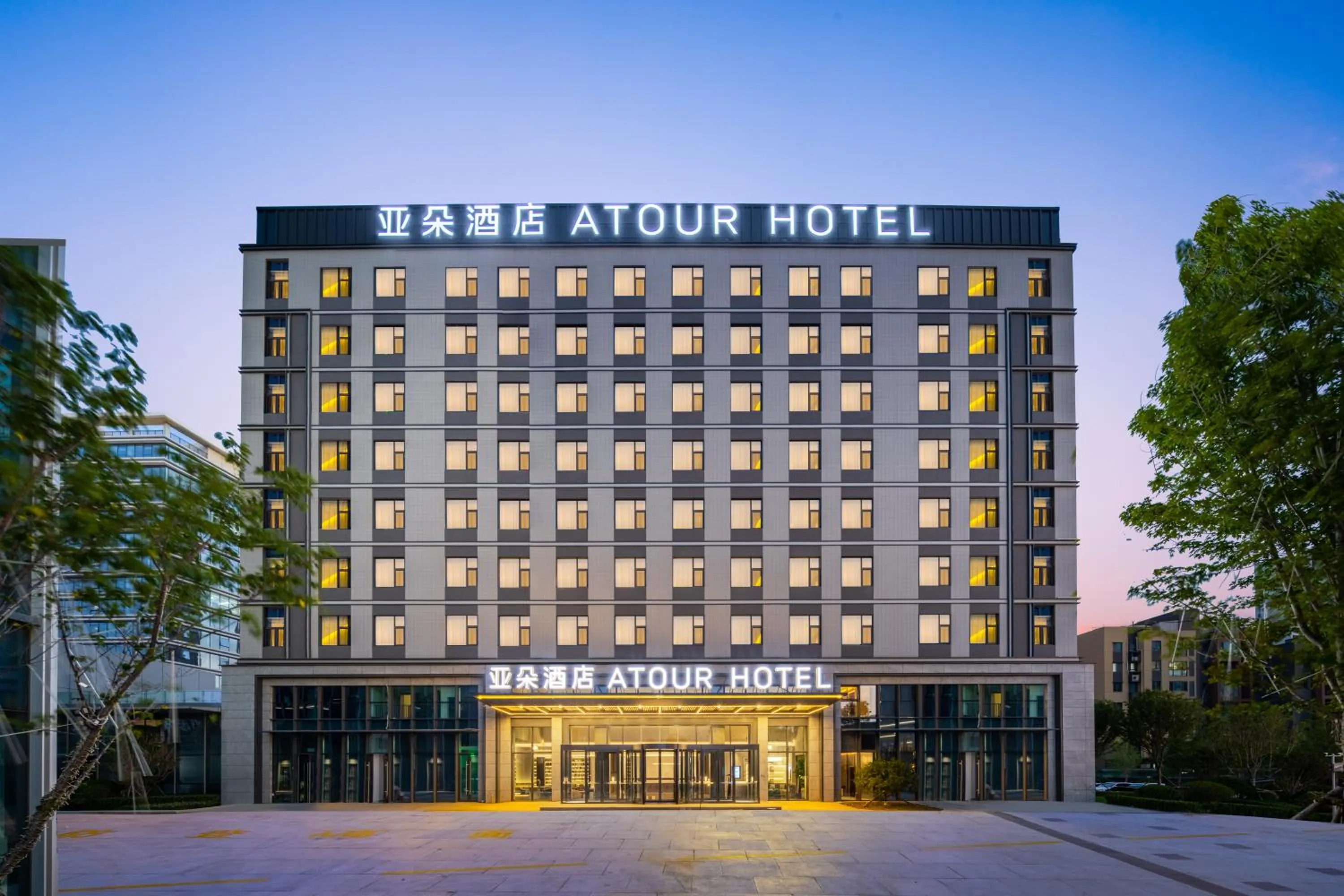Property building in Atour Hotel Qingdao Chengyang Chunyang Road