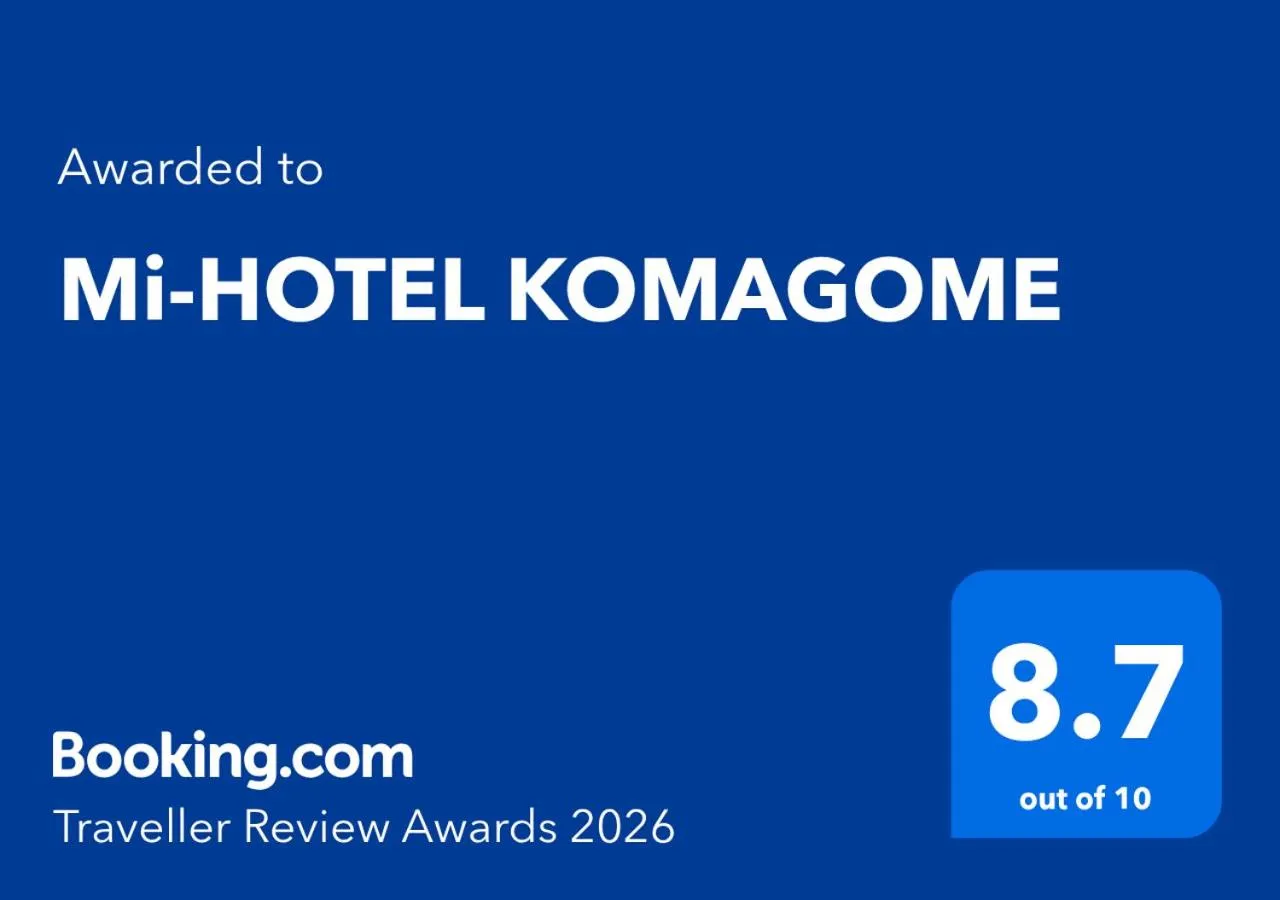 Mi-HOTEL KOMAGOME
