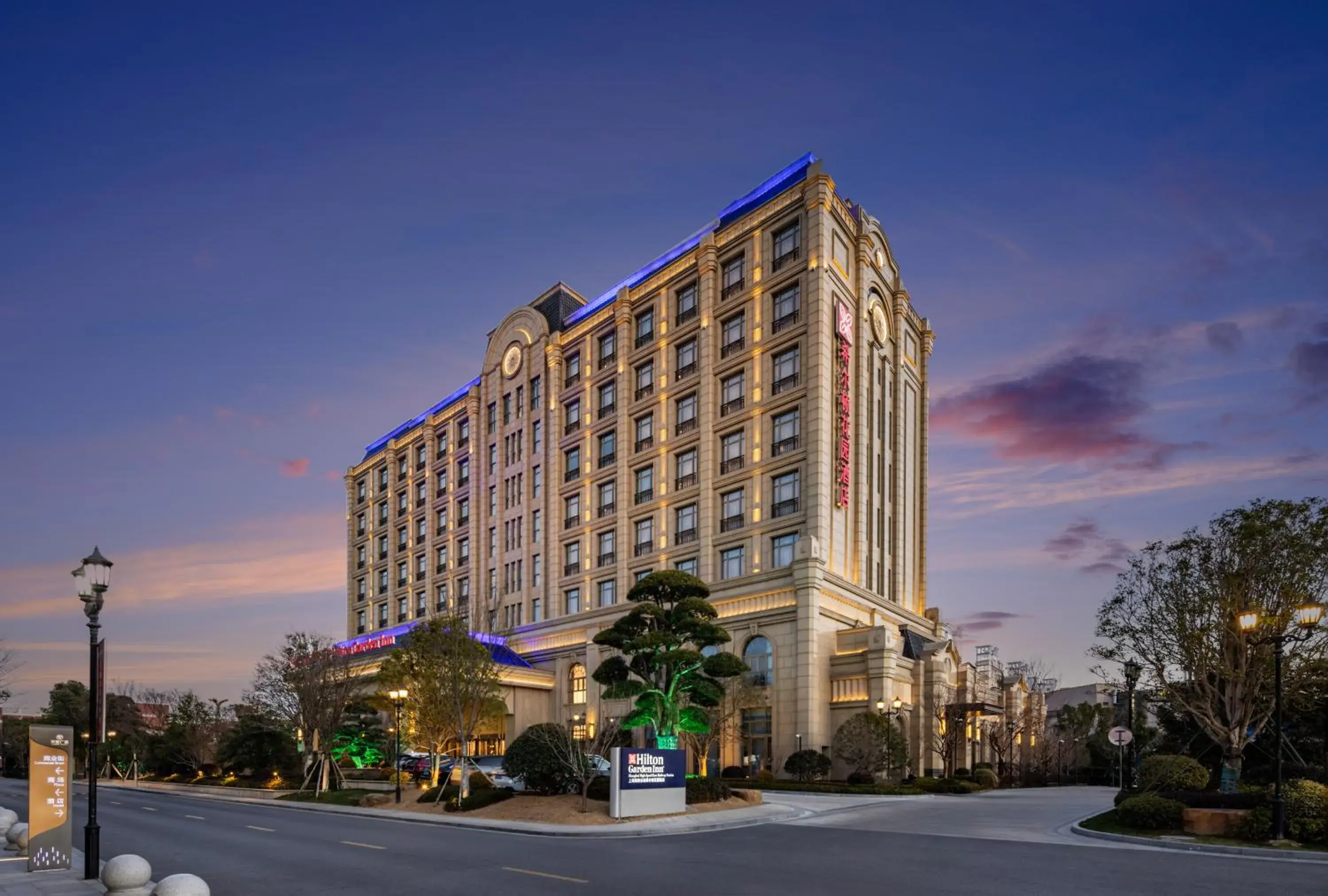 Property building in Hilton Garden Inn Shanghai High-Speed East Railway Station Property building in Hilton Garden Inn Shanghai High-Speed East Railway Station