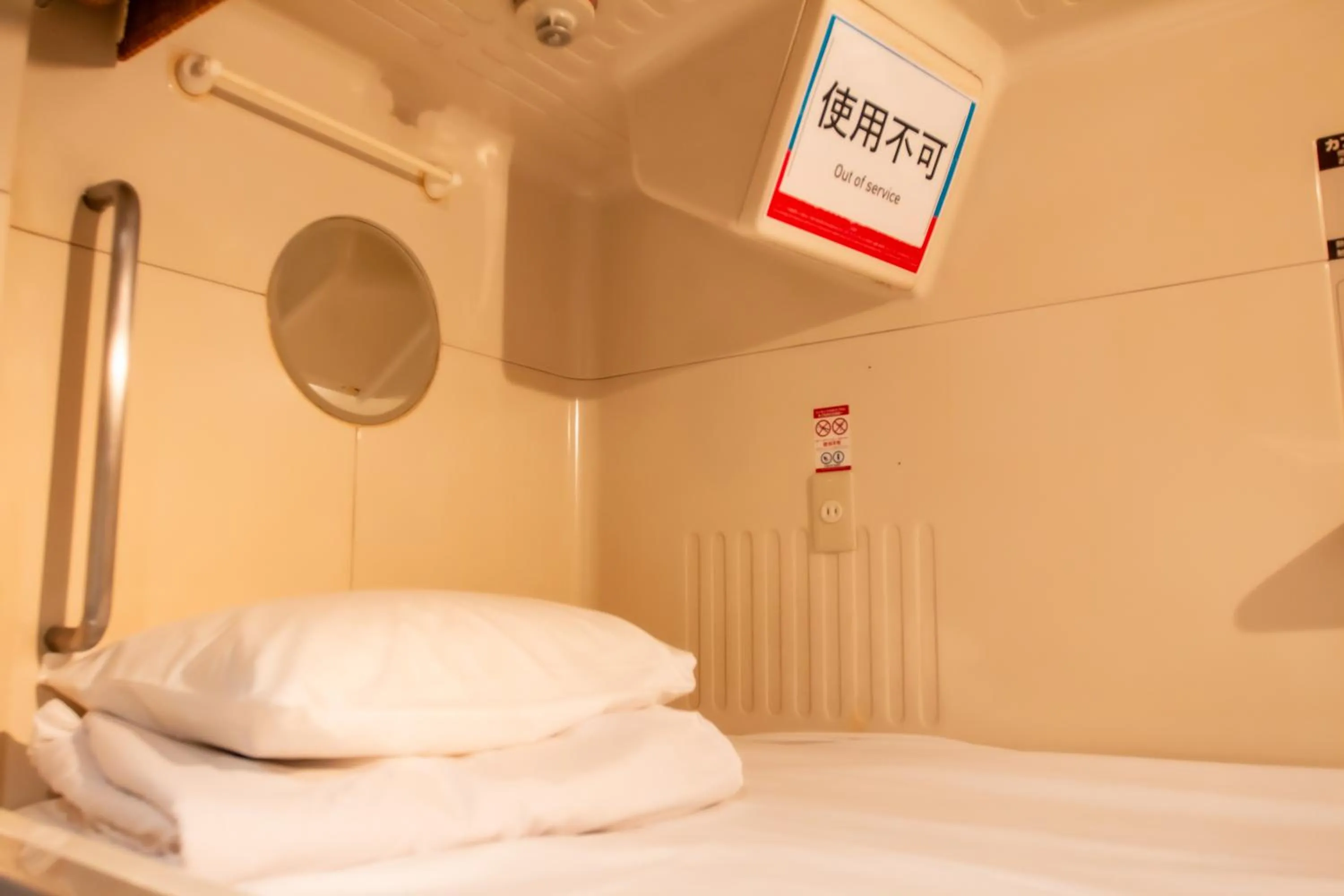 Bed in Capsule Hotel Asahi Plaza Shinsaibashi - Men's Only