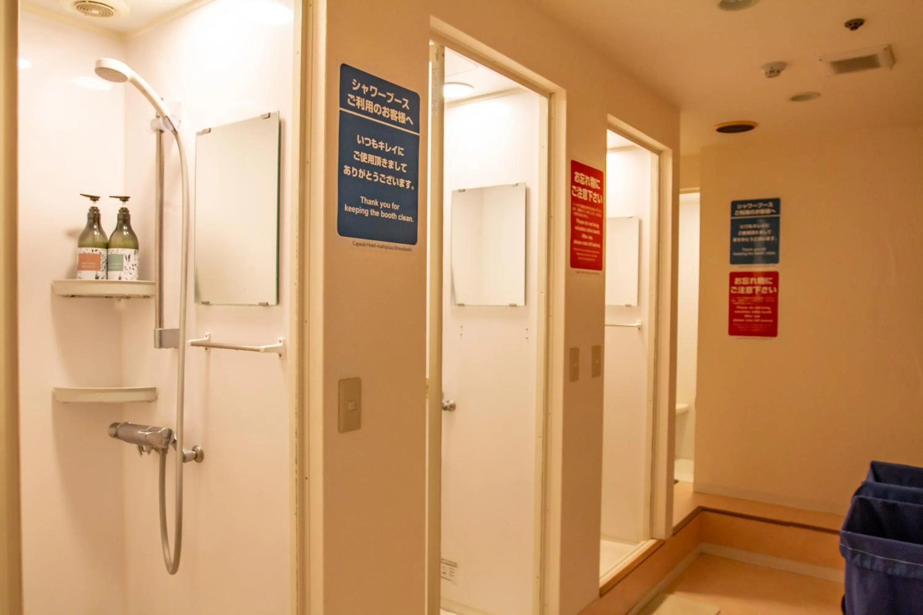 Shower in Capsule Hotel Asahi Plaza Shinsaibashi - Men's Only
