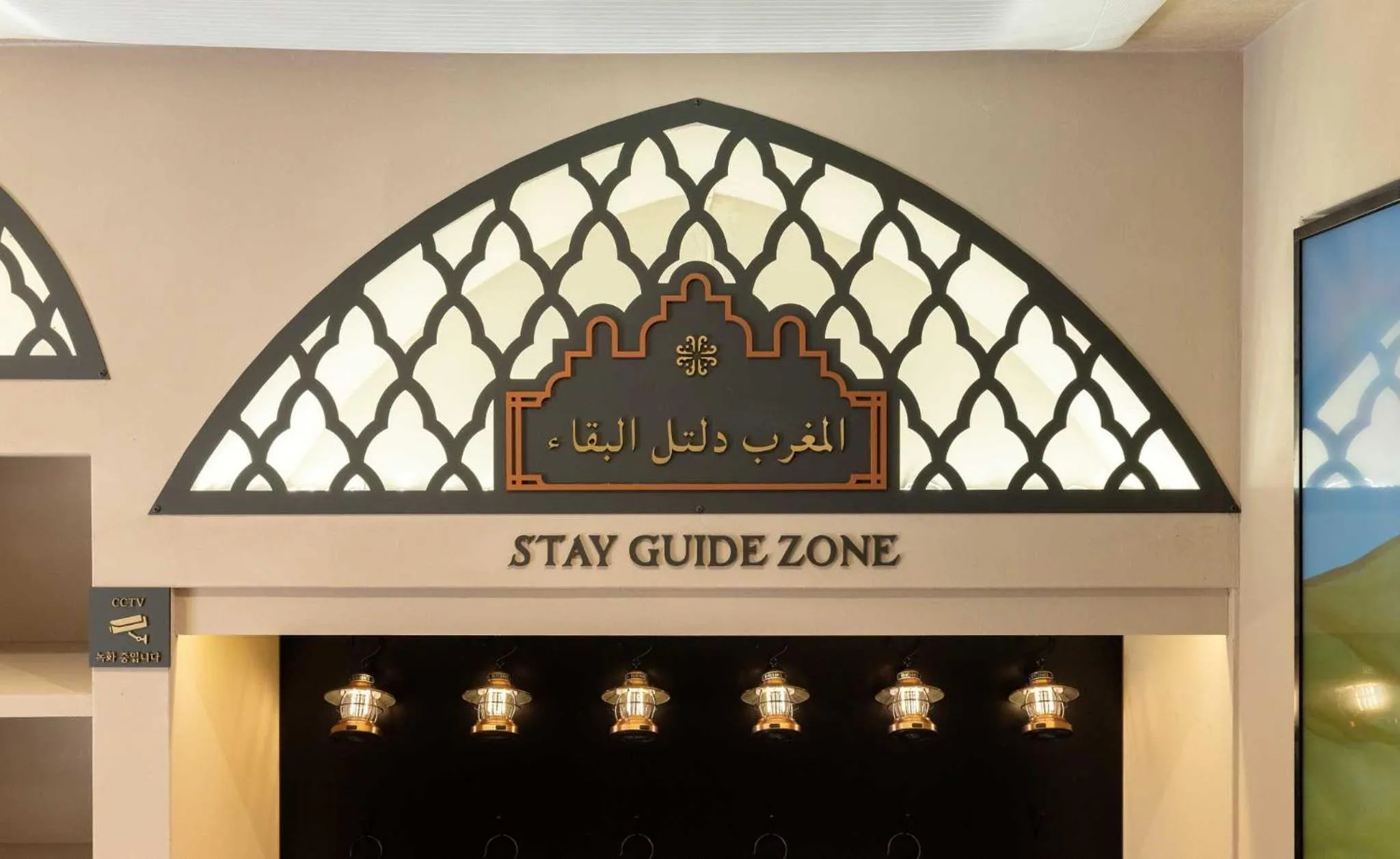 Property logo or sign in Stay Passport Morocco Spa Incheon Songdo