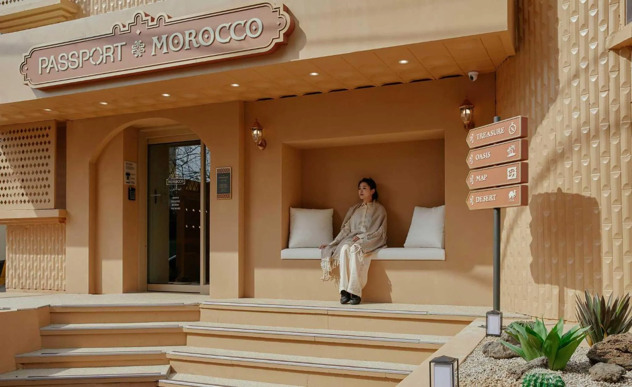 Facade/entrance in Stay Passport Morocco Spa Incheon Songdo
