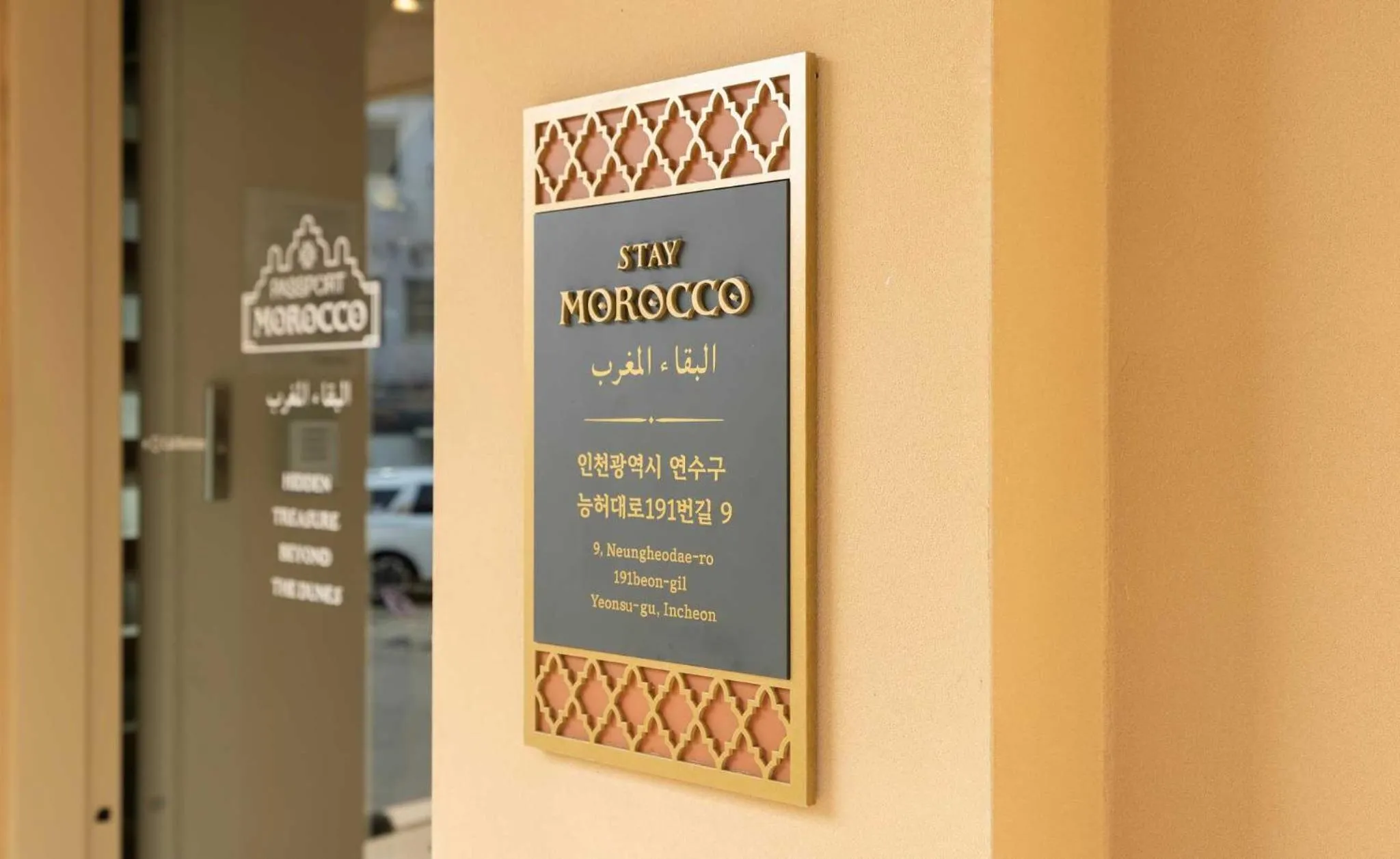 Property logo or sign in Stay Passport Morocco Spa Incheon Songdo