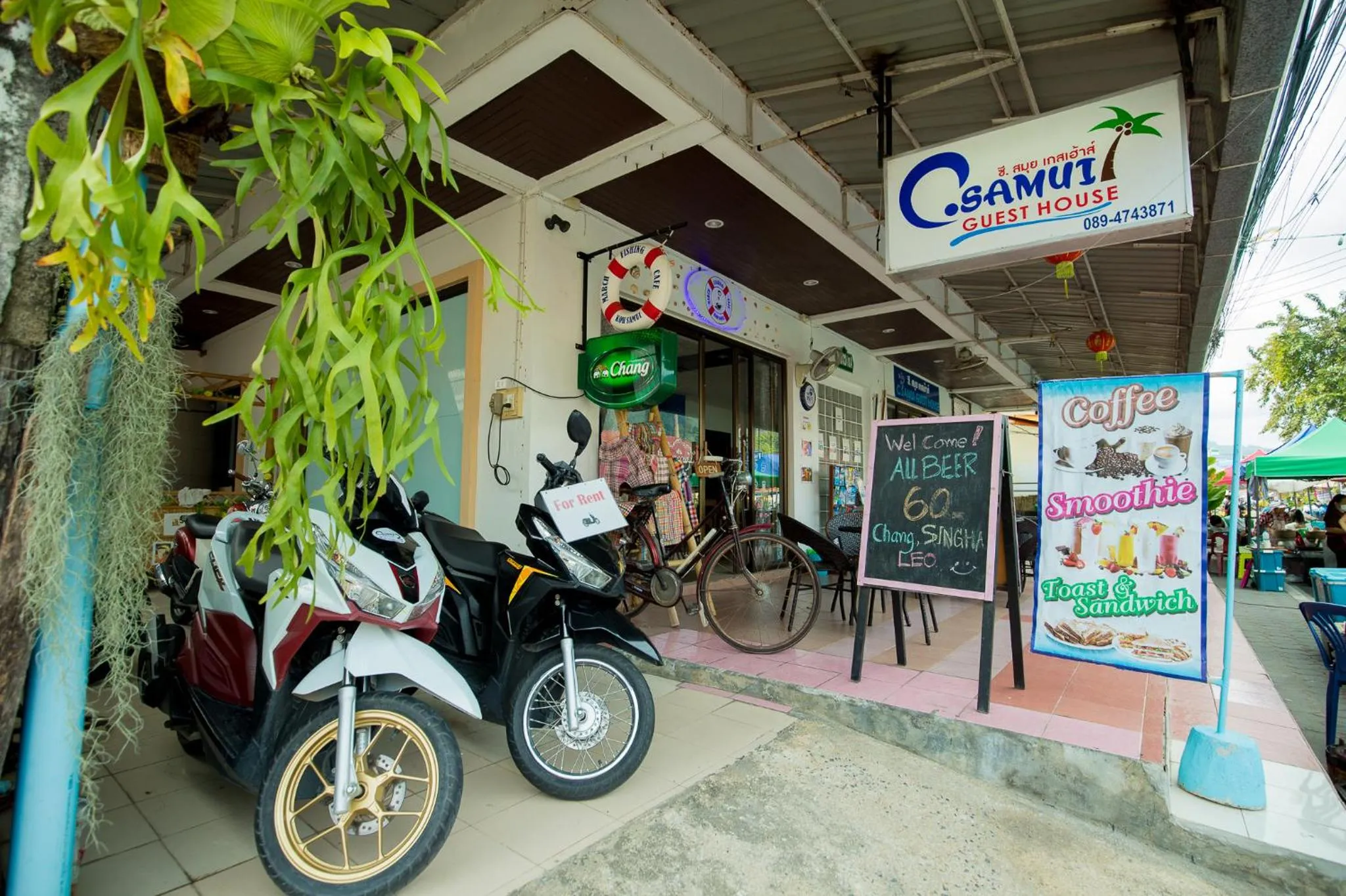 C.Samui Guesthouse