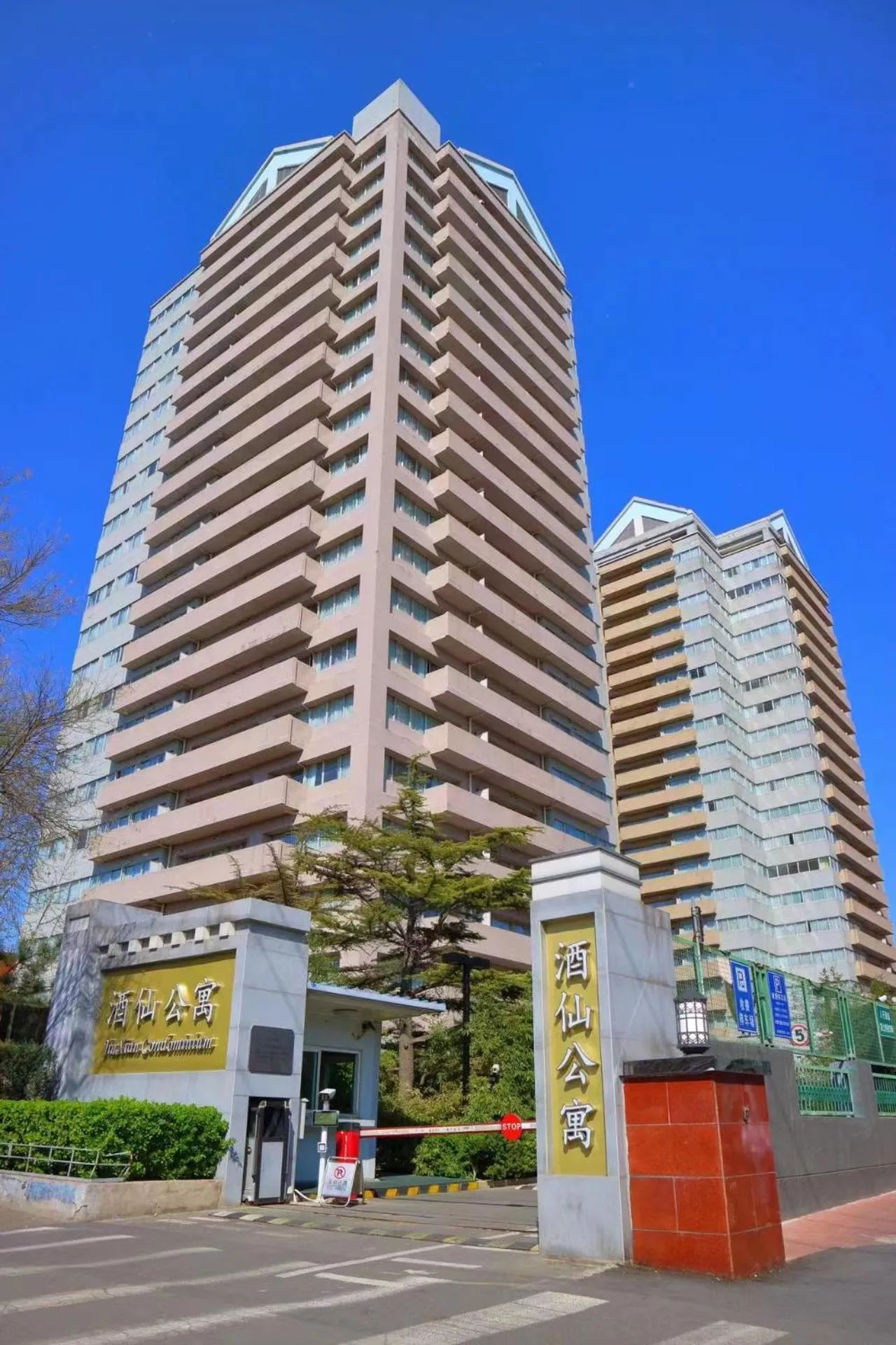Property building in Beijing Jiuxian Apartment
