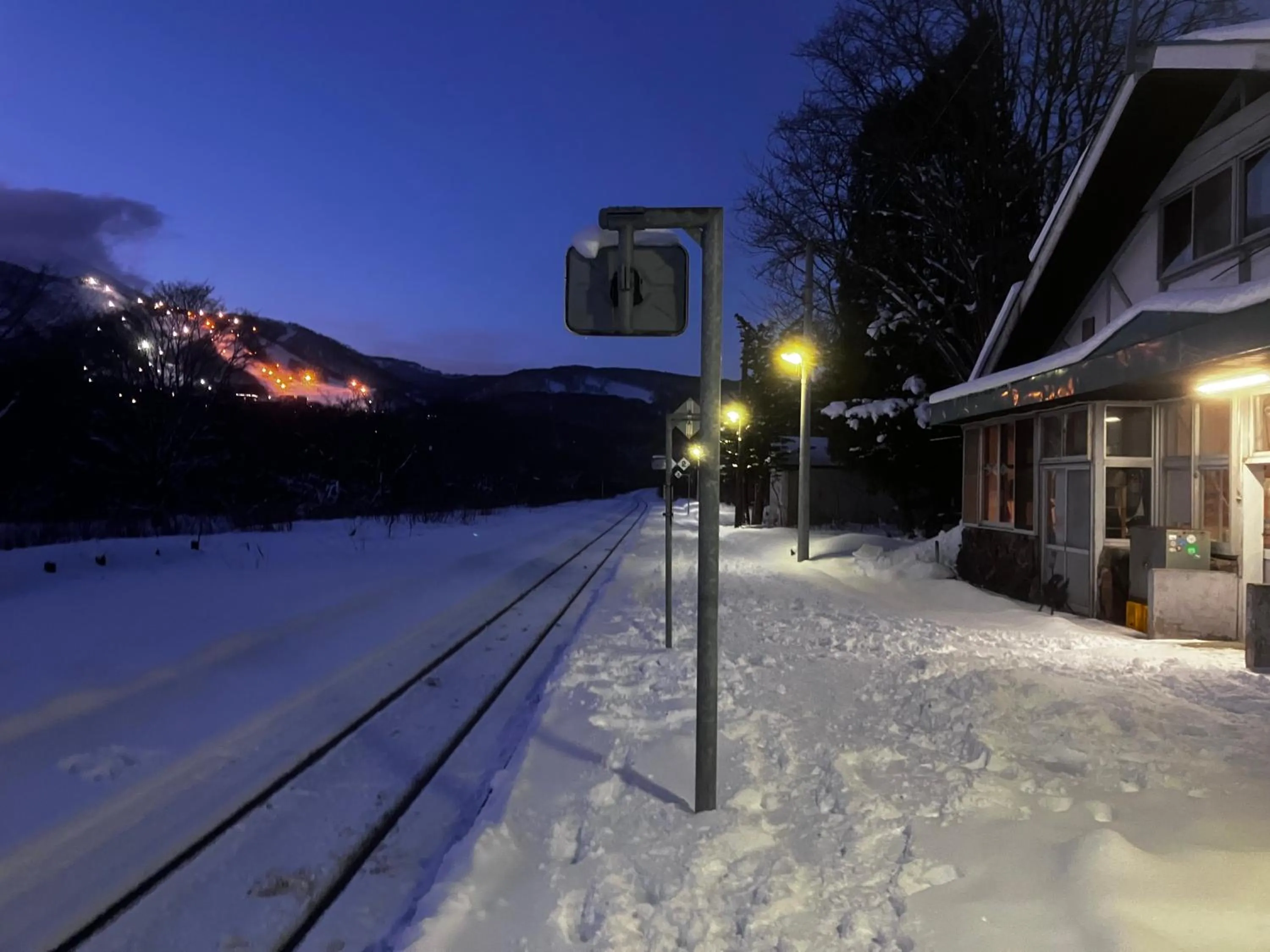 Hirafu Station Guesthouse - Ekinoyado Hirafu